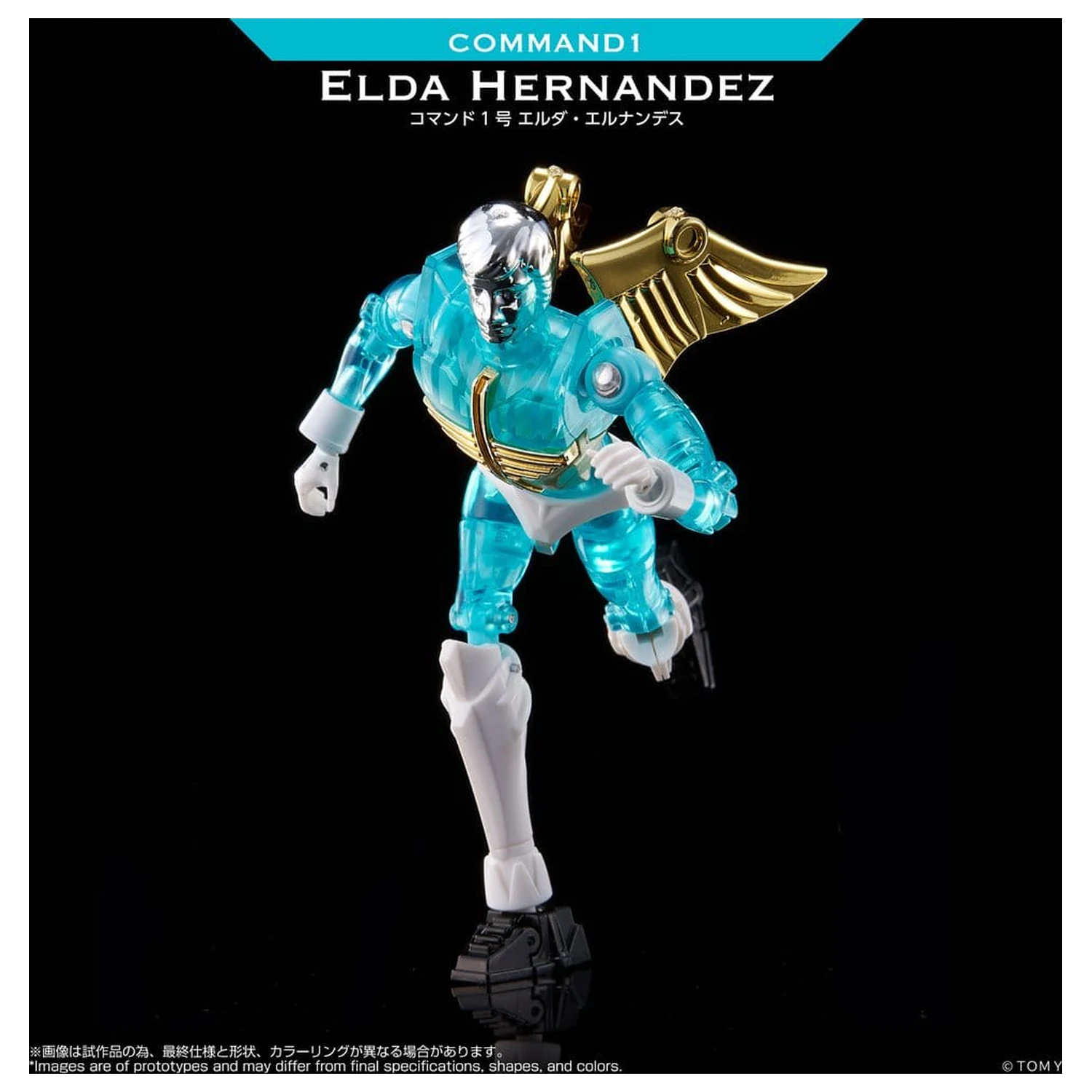 Microman Legacy Soul Akční figurka Command 1 Elda Hernandez fotografii produktu