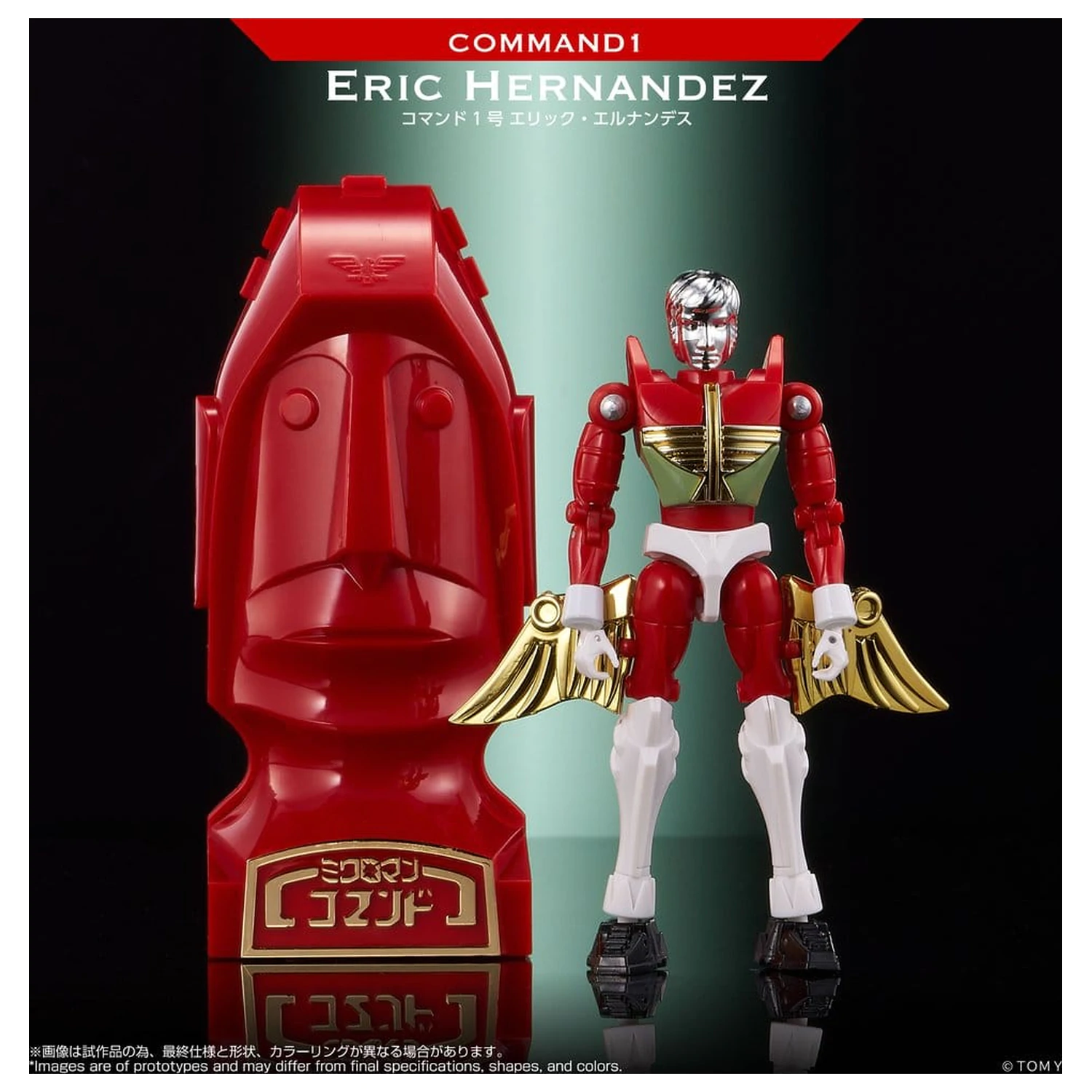 Microman Legacy Soul Akční figurka Command 1 Eric Hernandez fotografii produktu
