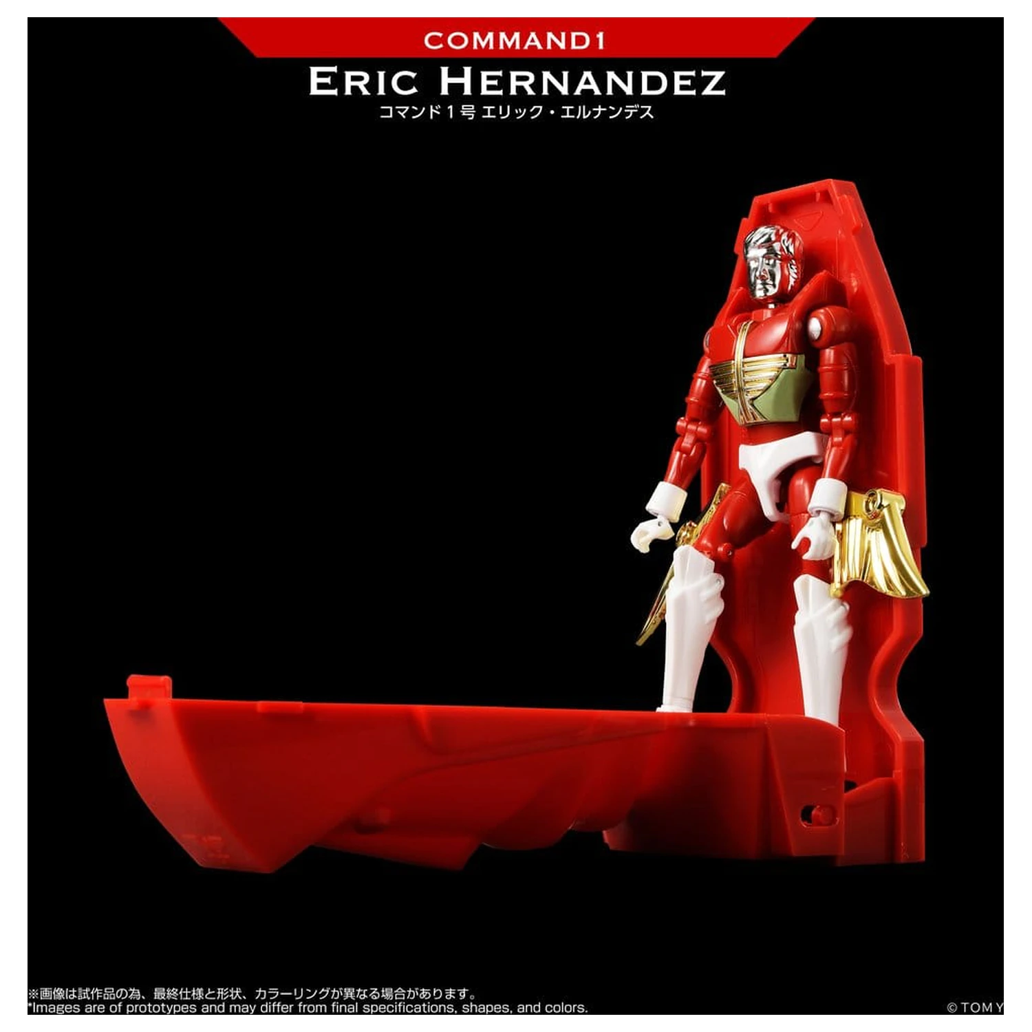 Microman Legacy Soul Akční figurka Command 1 Eric Hernandez fotografii produktu
