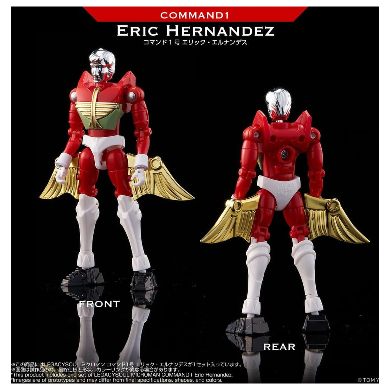 Microman Legacy Soul Akční figurka Command 1 Eric Hernandez fotografii produktu