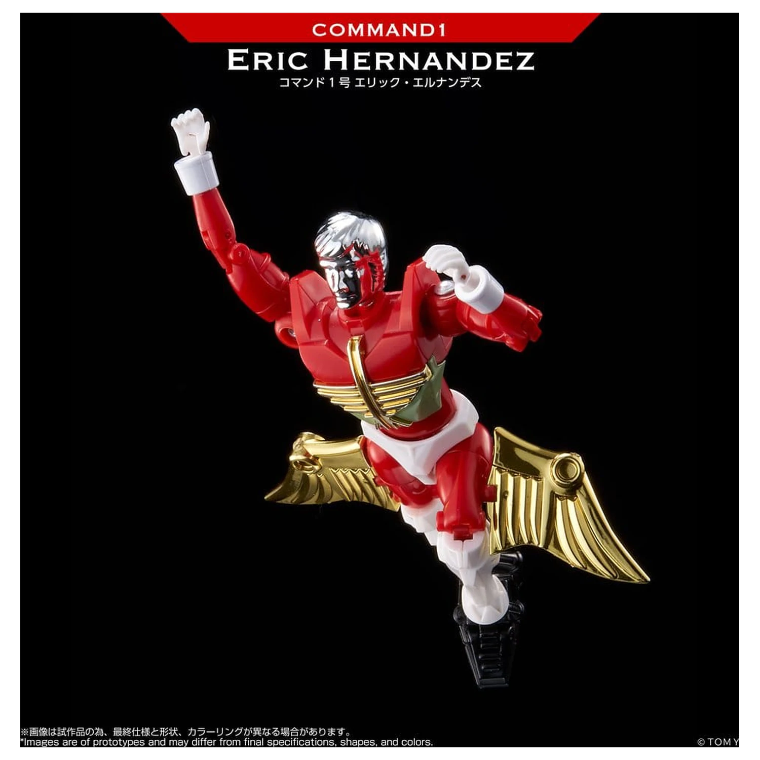 Microman Legacy Soul Akční figurka Command 1 Eric Hernandez fotografii produktu