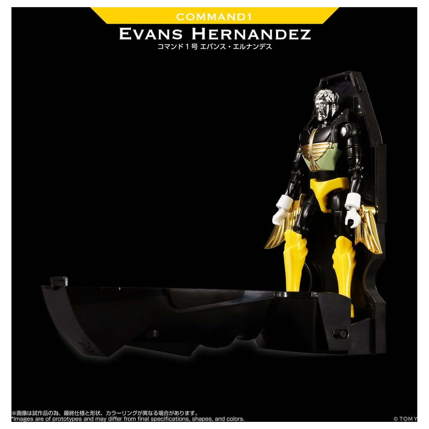Microman Legacy Soul Akční figurka Command 1 Evans Hernandez fotografii produktu