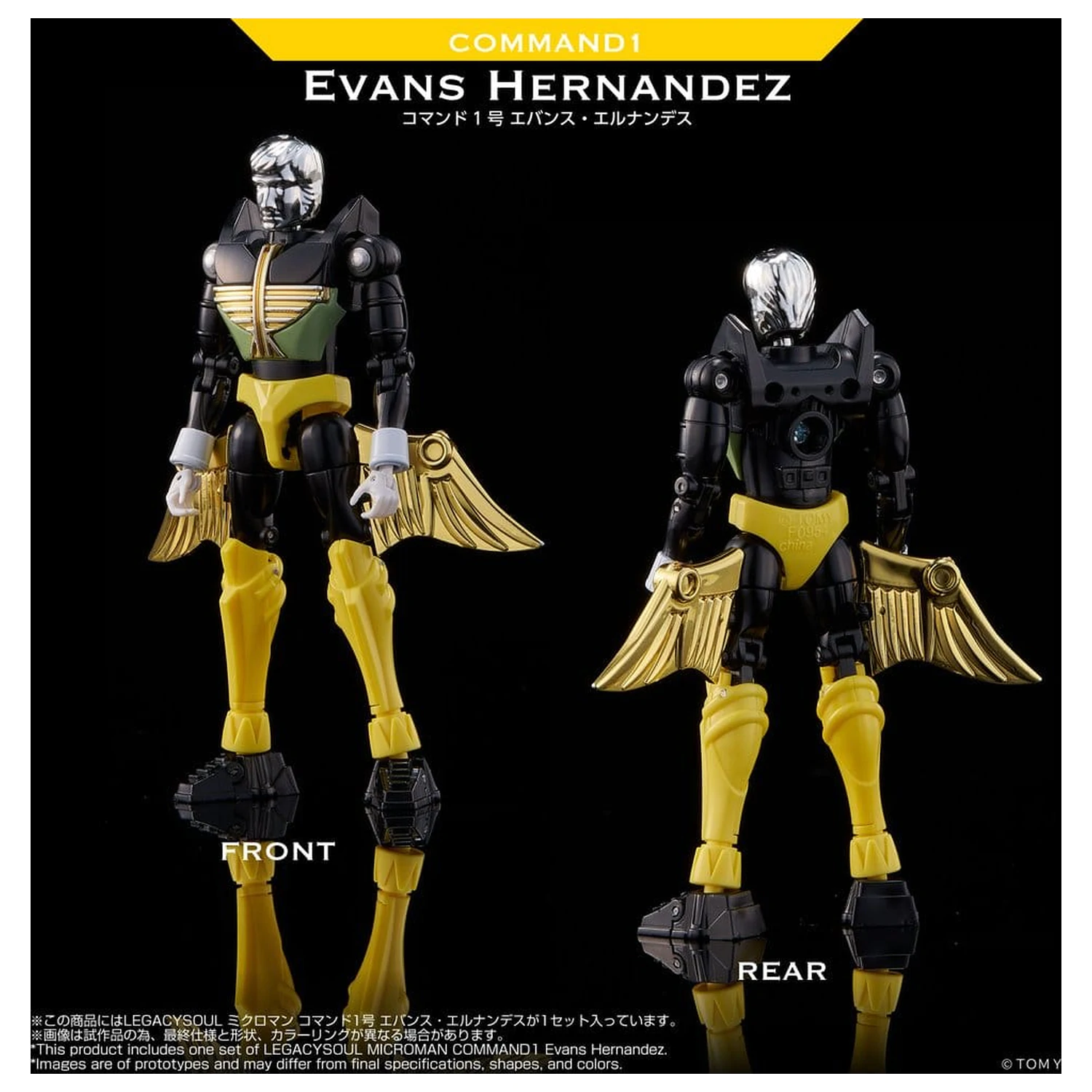 Microman Legacy Soul Akční figurka Command 1 Evans Hernandez fotografii produktu
