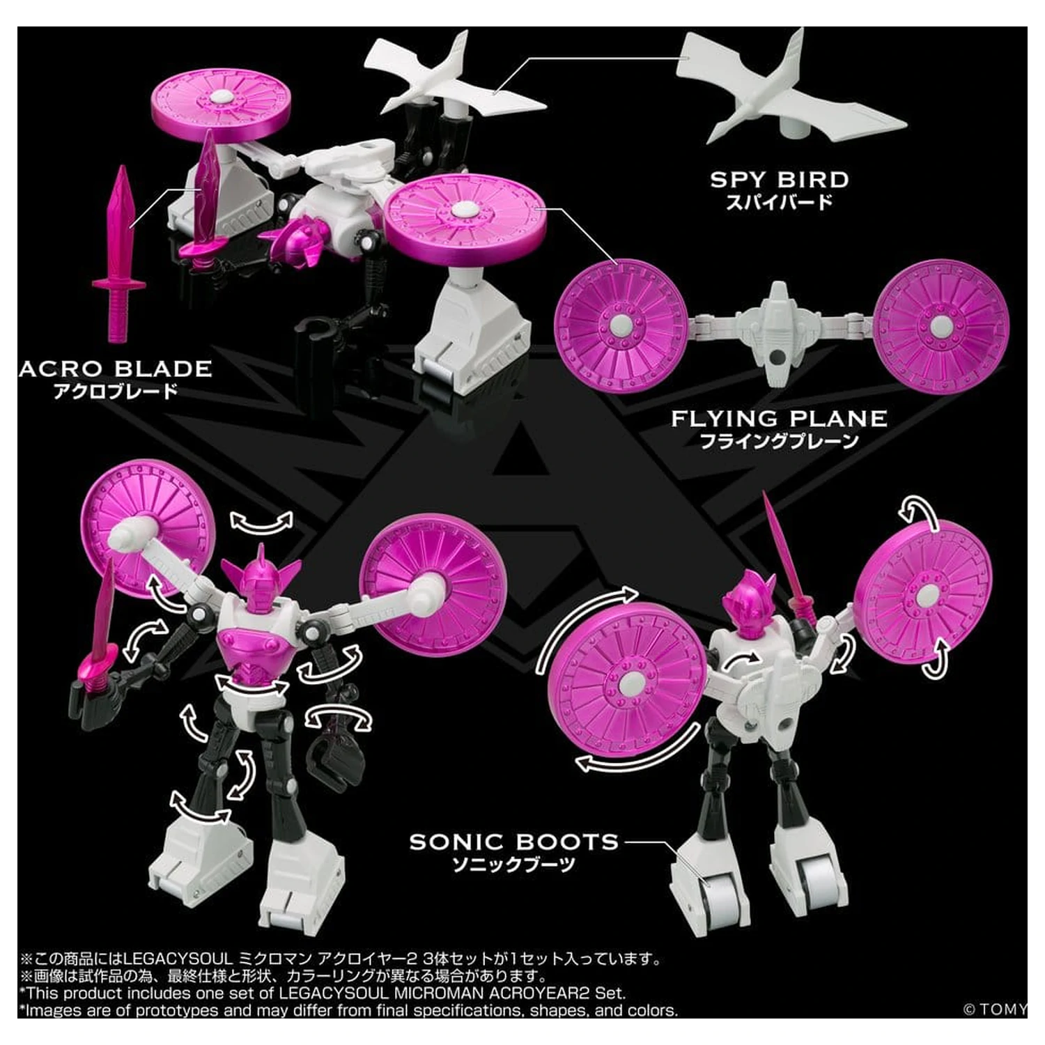 Microman Legacysoul Akční figurka 3-balení Acroyear 2 fotografii produktu