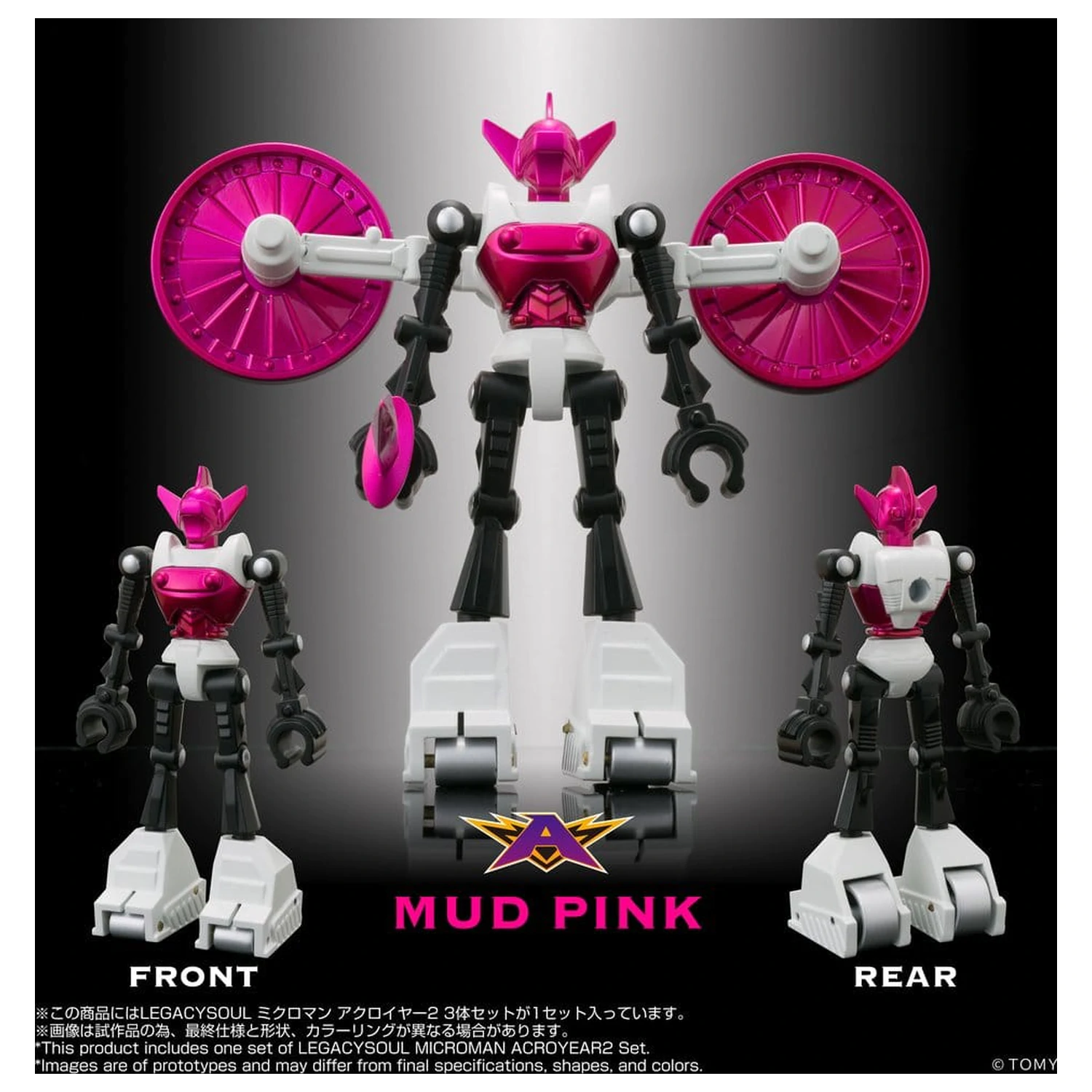 Microman Legacysoul Akční figurka 3-balení Acroyear 2 fotografii produktu