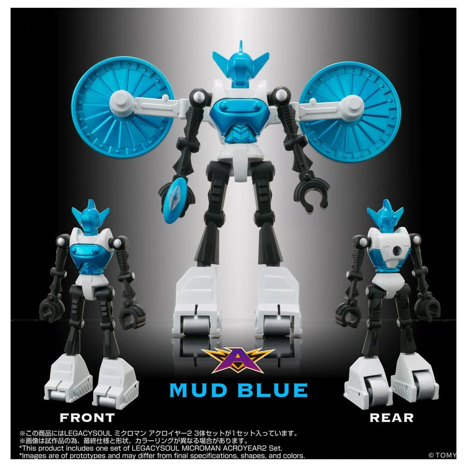 Microman Legacysoul Akční figurka 3-balení Acroyear 2 fotografii produktu