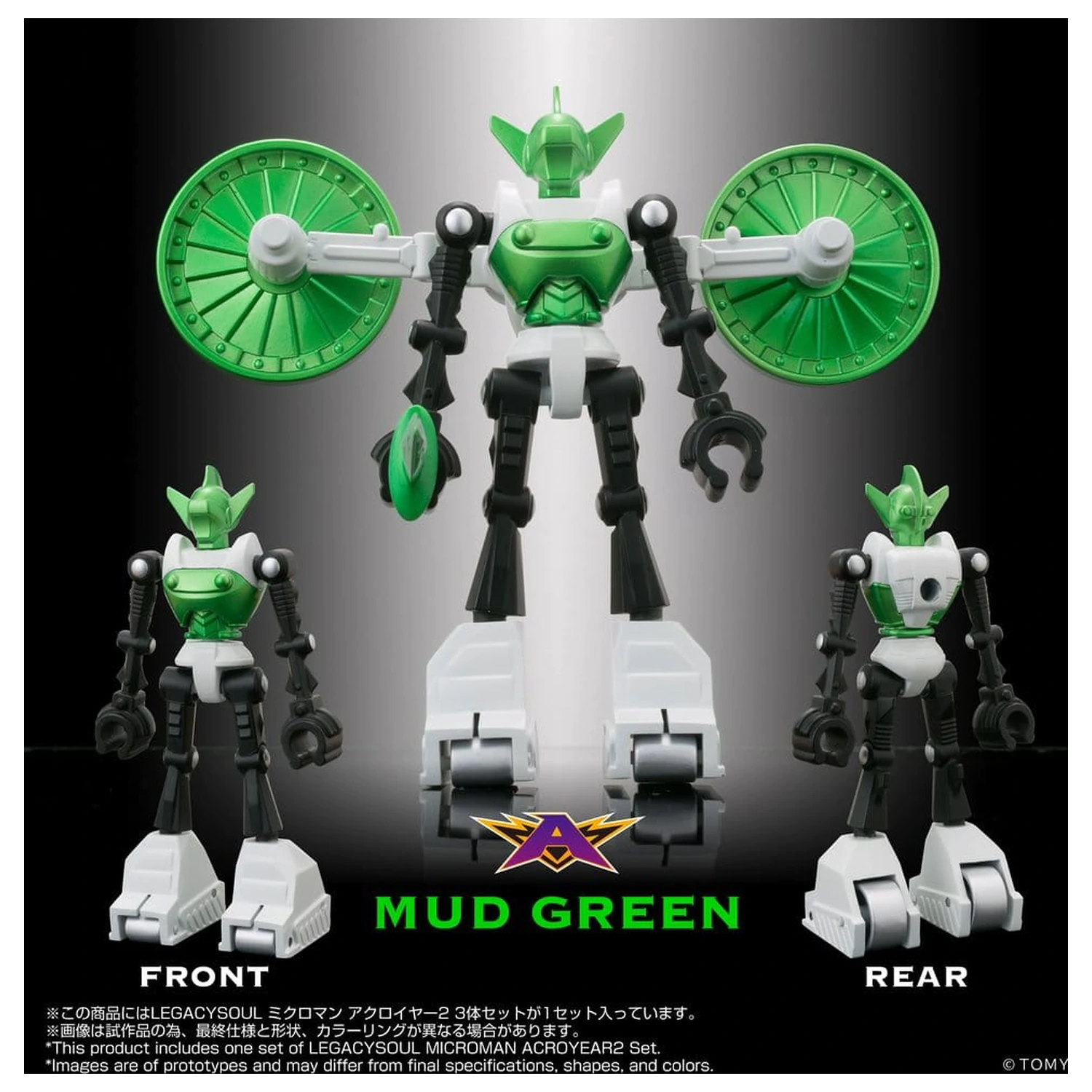 Microman Legacysoul Akční figurka 3-balení Acroyear 2 fotografii produktu