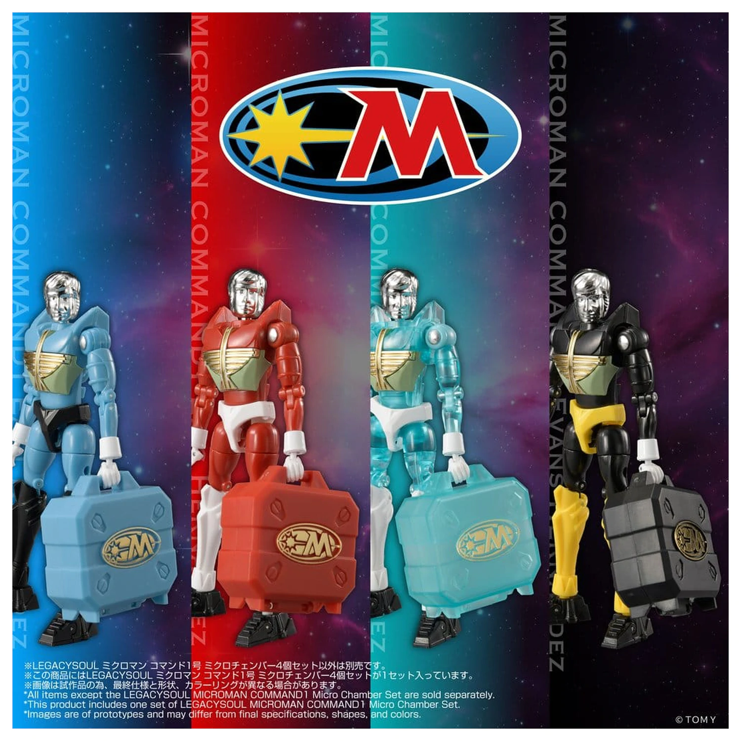 Microman Legacysoul Akční figurka díly Command1 Micro Chamber sada fotografii produktu