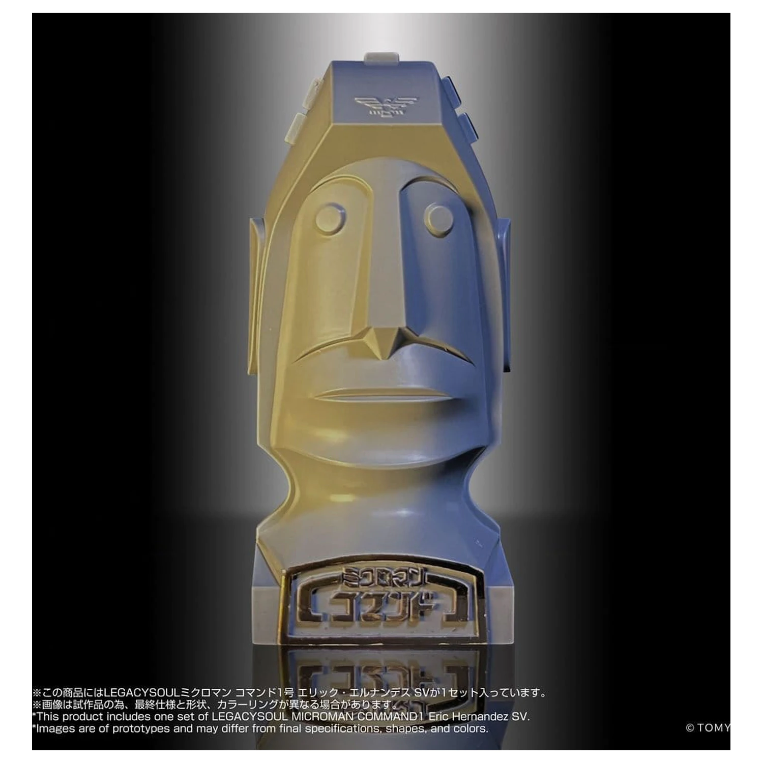 Microman Legacysoul Akční figurka Command 1 Eric Hernandez SV fotografii produktu
