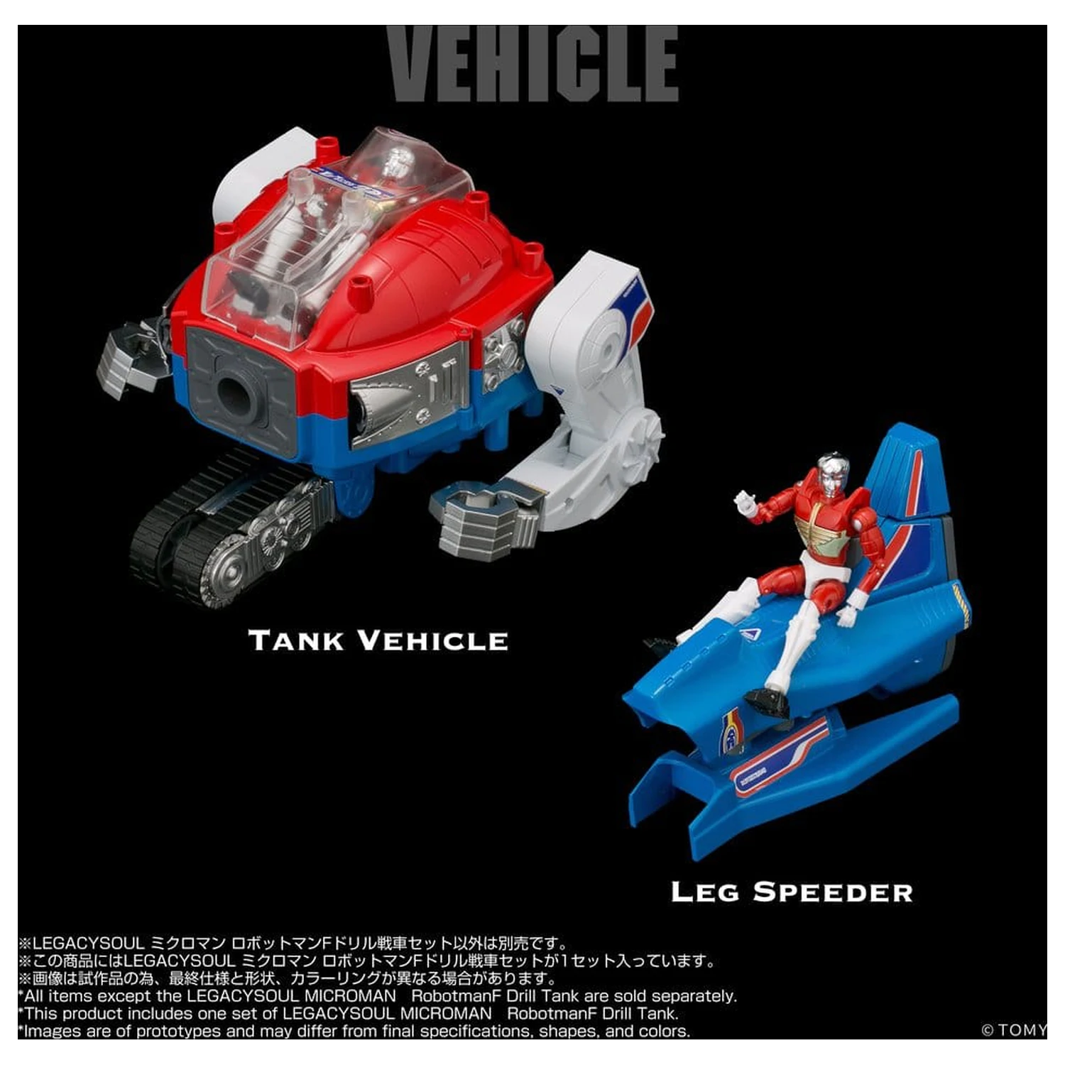 Microman Legacysoul Akční figurka Robotman F Drill Tank fotografii produktu