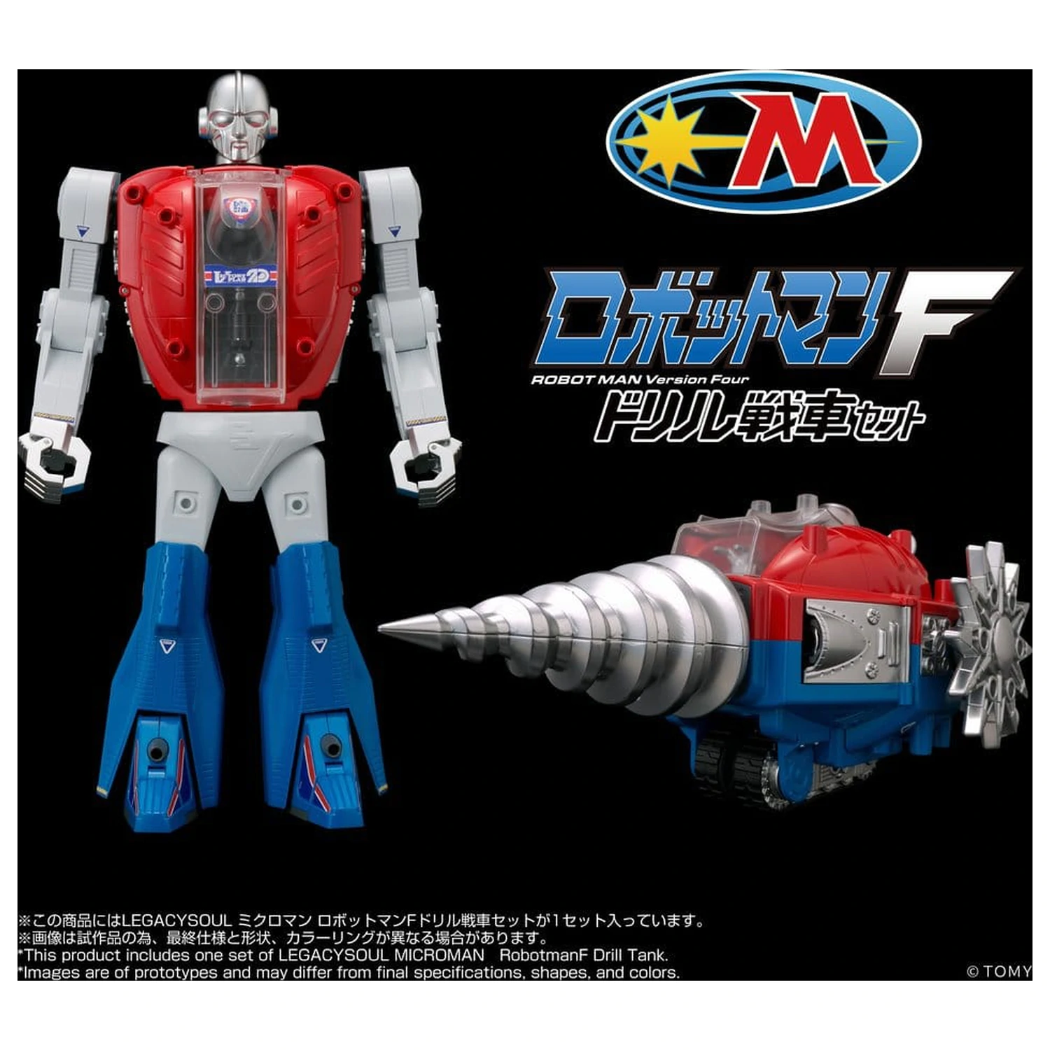 Microman Legacysoul Akční figurka Robotman F Drill Tank fotografii produktu