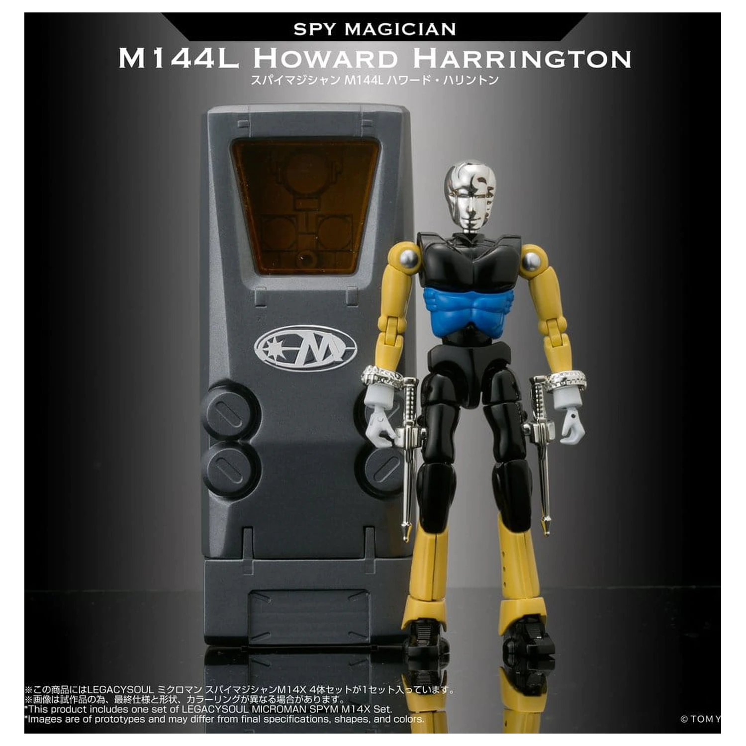 Microman Legacysoul akční figurky 4Pack SPYM M14X Set fotografii produktu