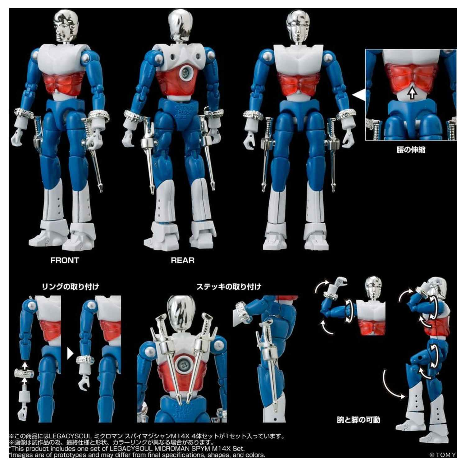 Microman Legacysoul akční figurky 4Pack SPYM M14X Set fotografii produktu