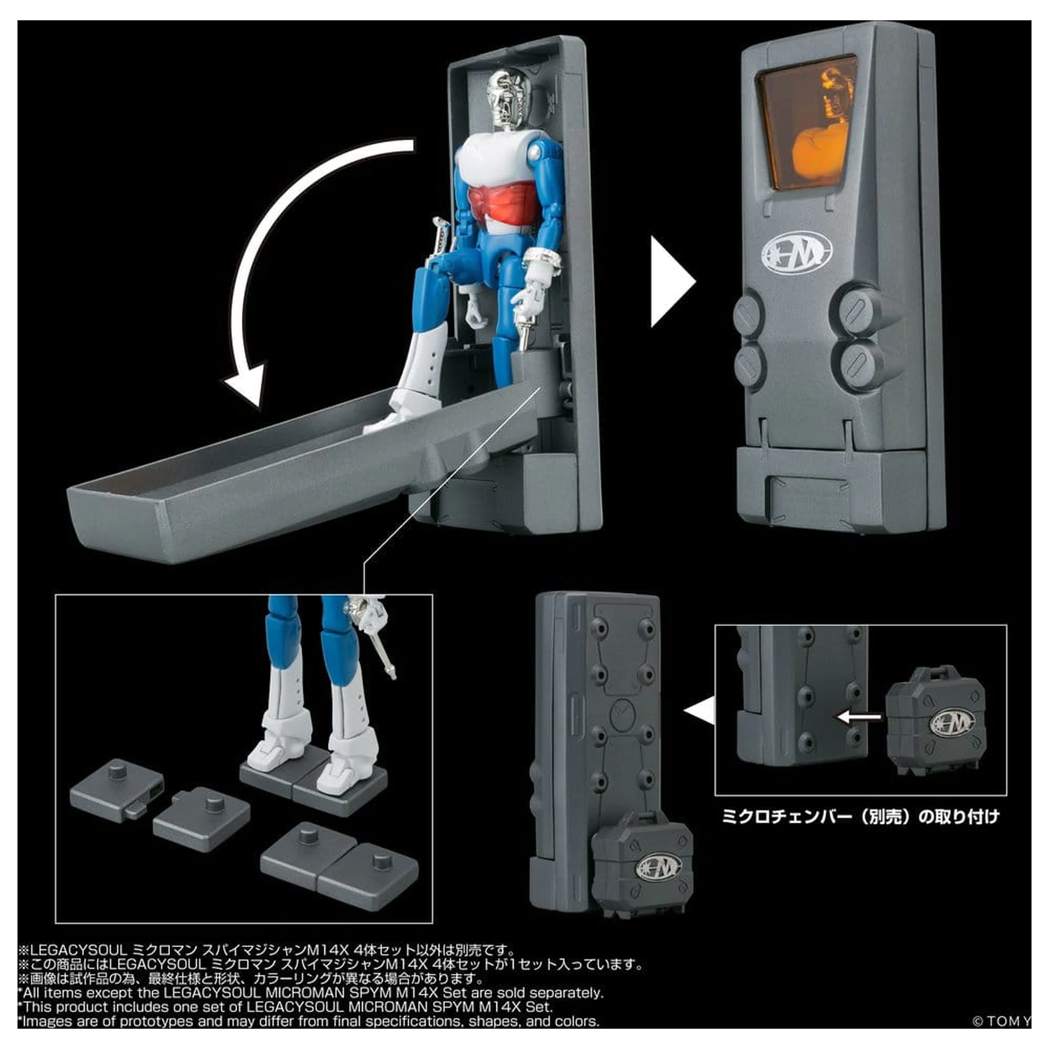 Microman Legacysoul akční figurky 4Pack SPYM M14X Set fotografii produktu