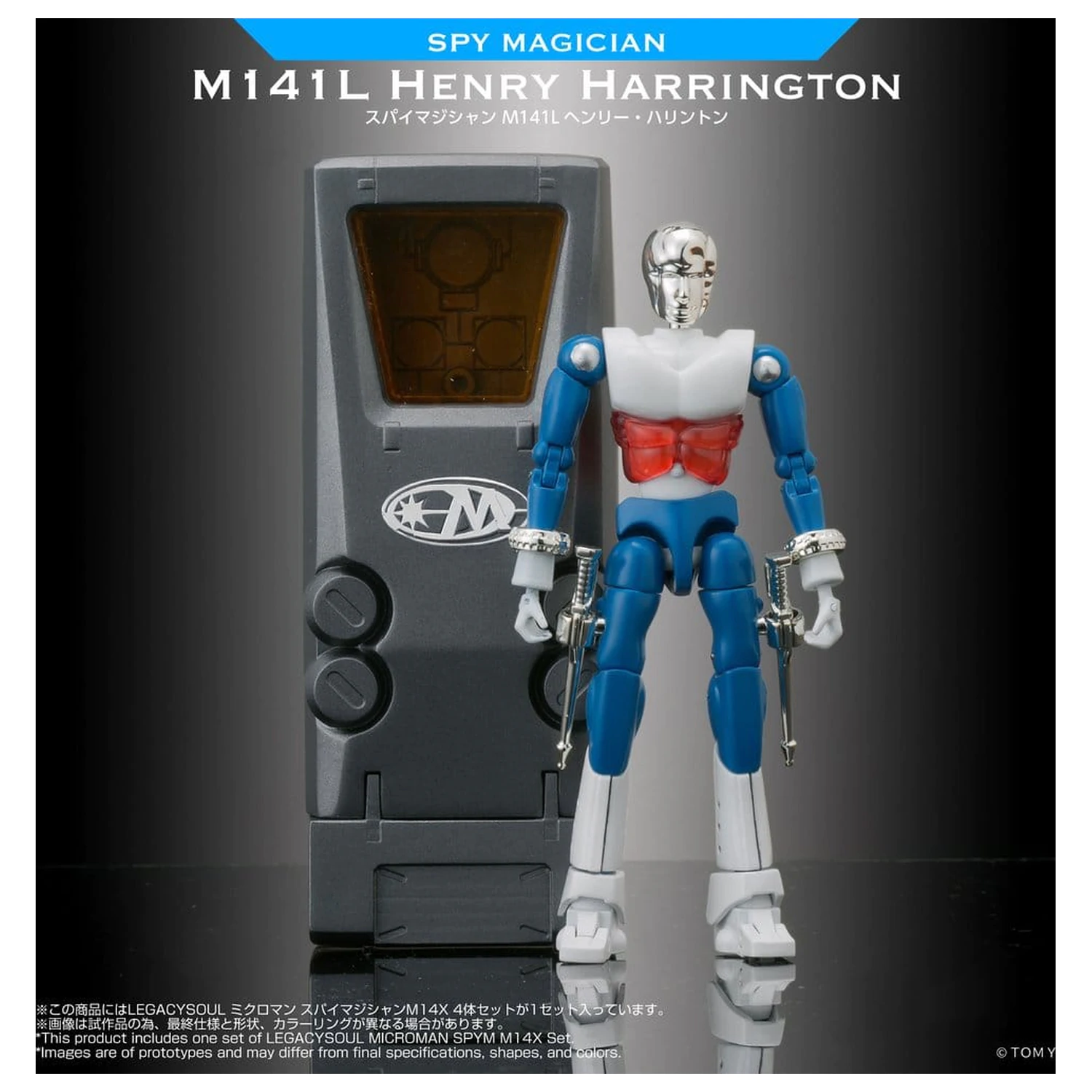 Microman Legacysoul akční figurky 4Pack SPYM M14X Set fotografii produktu