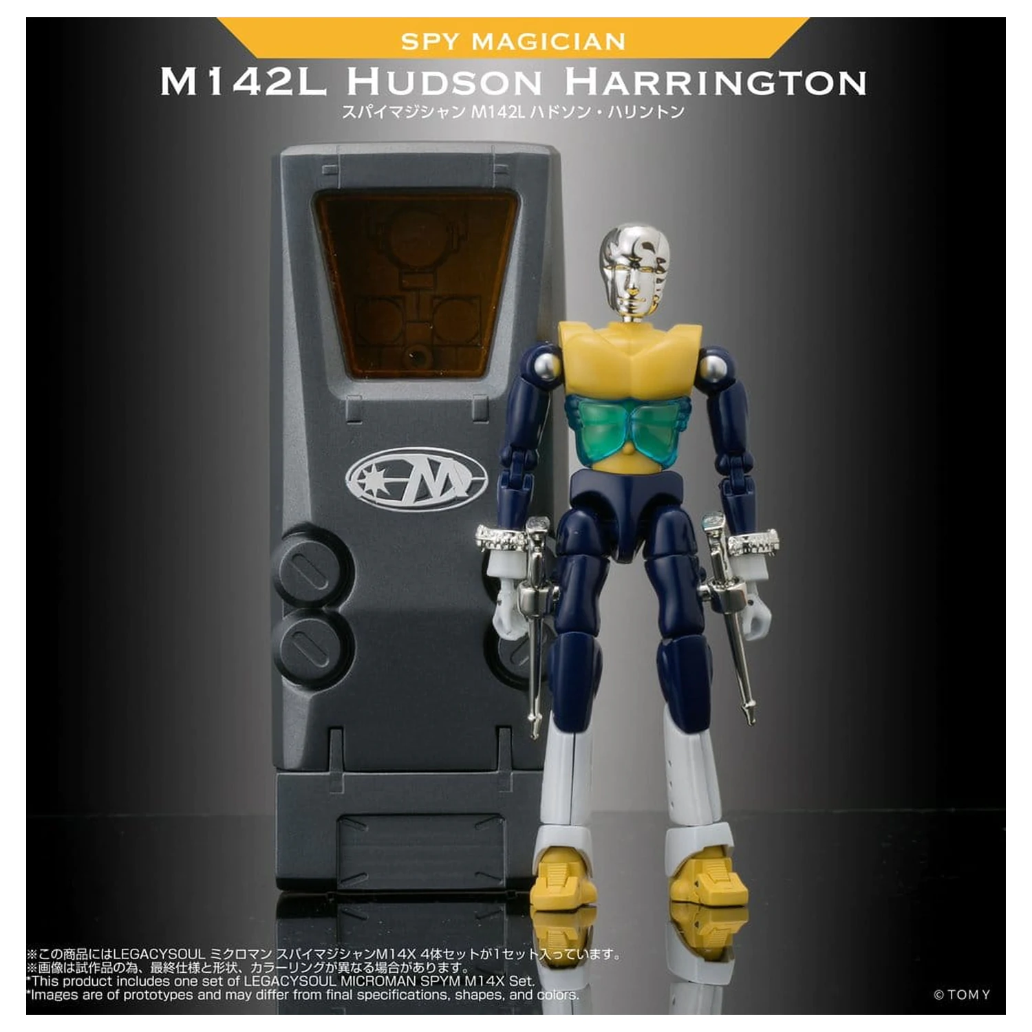 Microman Legacysoul akční figurky 4Pack SPYM M14X Set fotografii produktu
