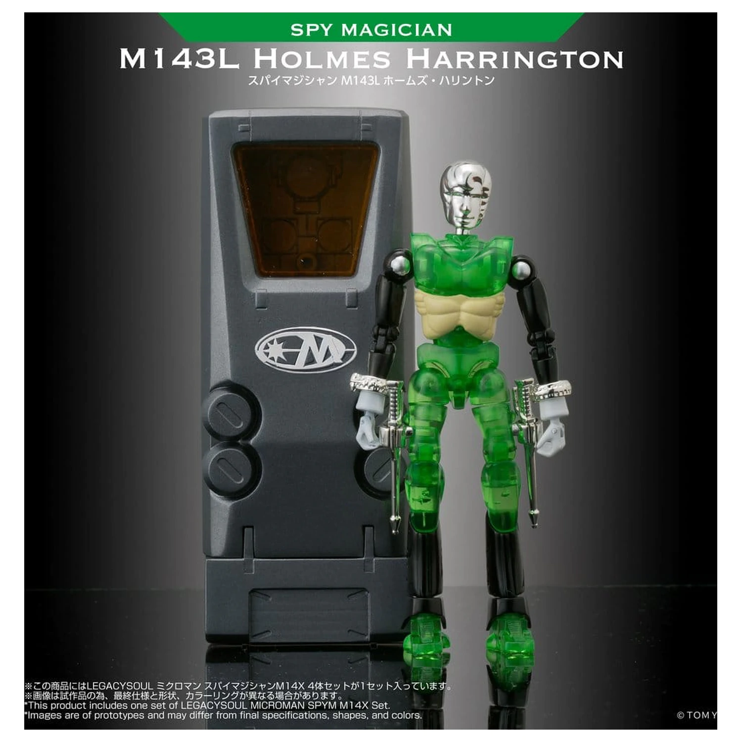 Microman Legacysoul akční figurky 4Pack SPYM M14X Set fotografii produktu