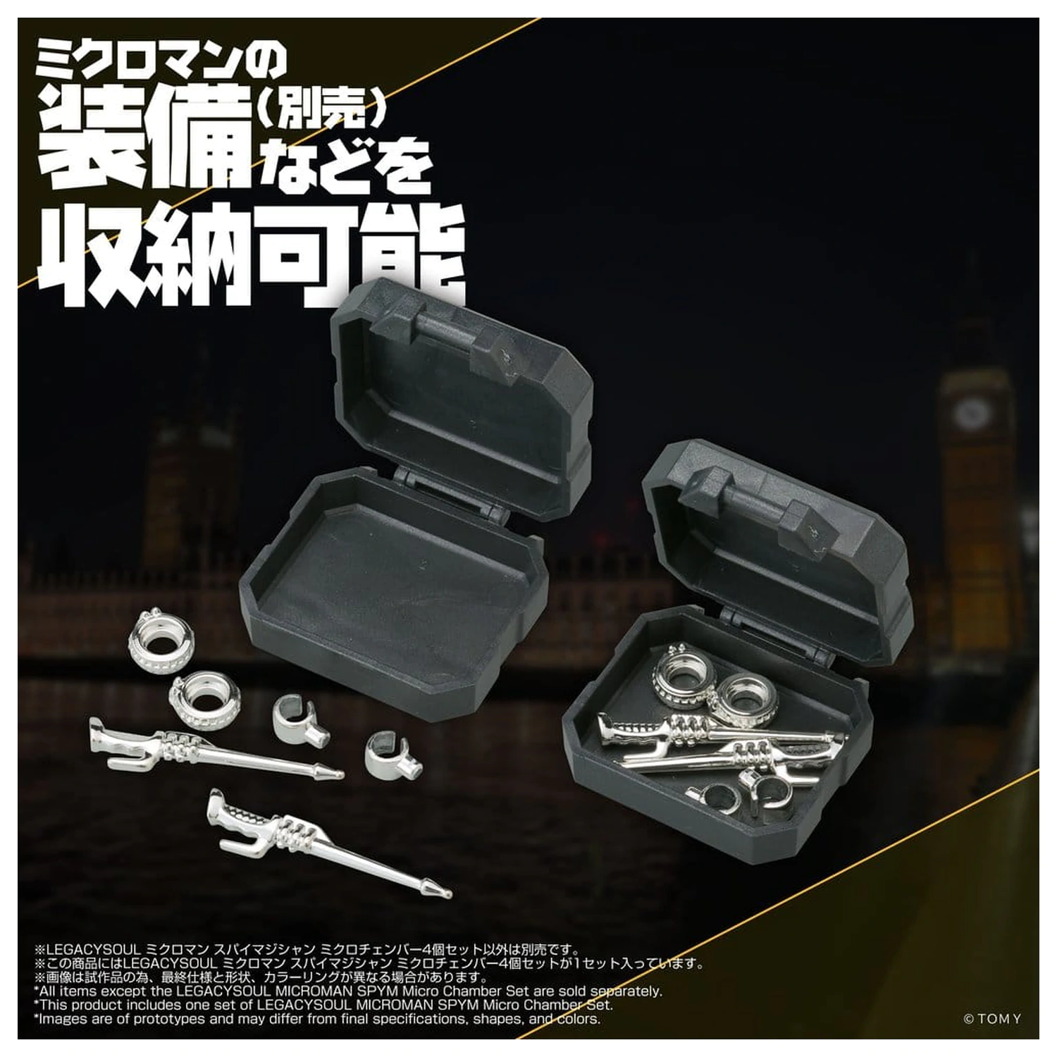 Microman Legacysoul Action Figure Parts SPYM Micro Chamber Set díly pro akční figurku fotografii produktu
