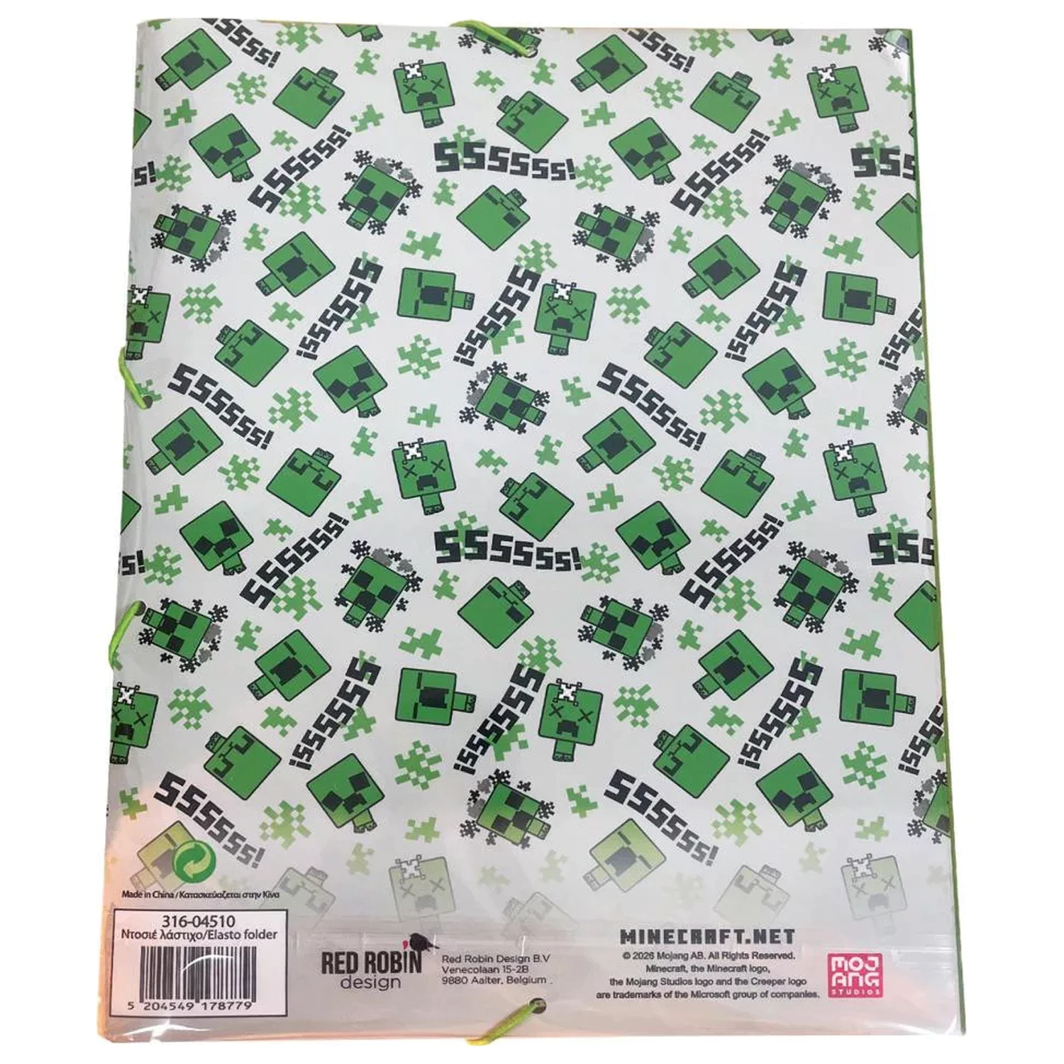 Minecraft Block World A4 gumičková složka fotografii produktu