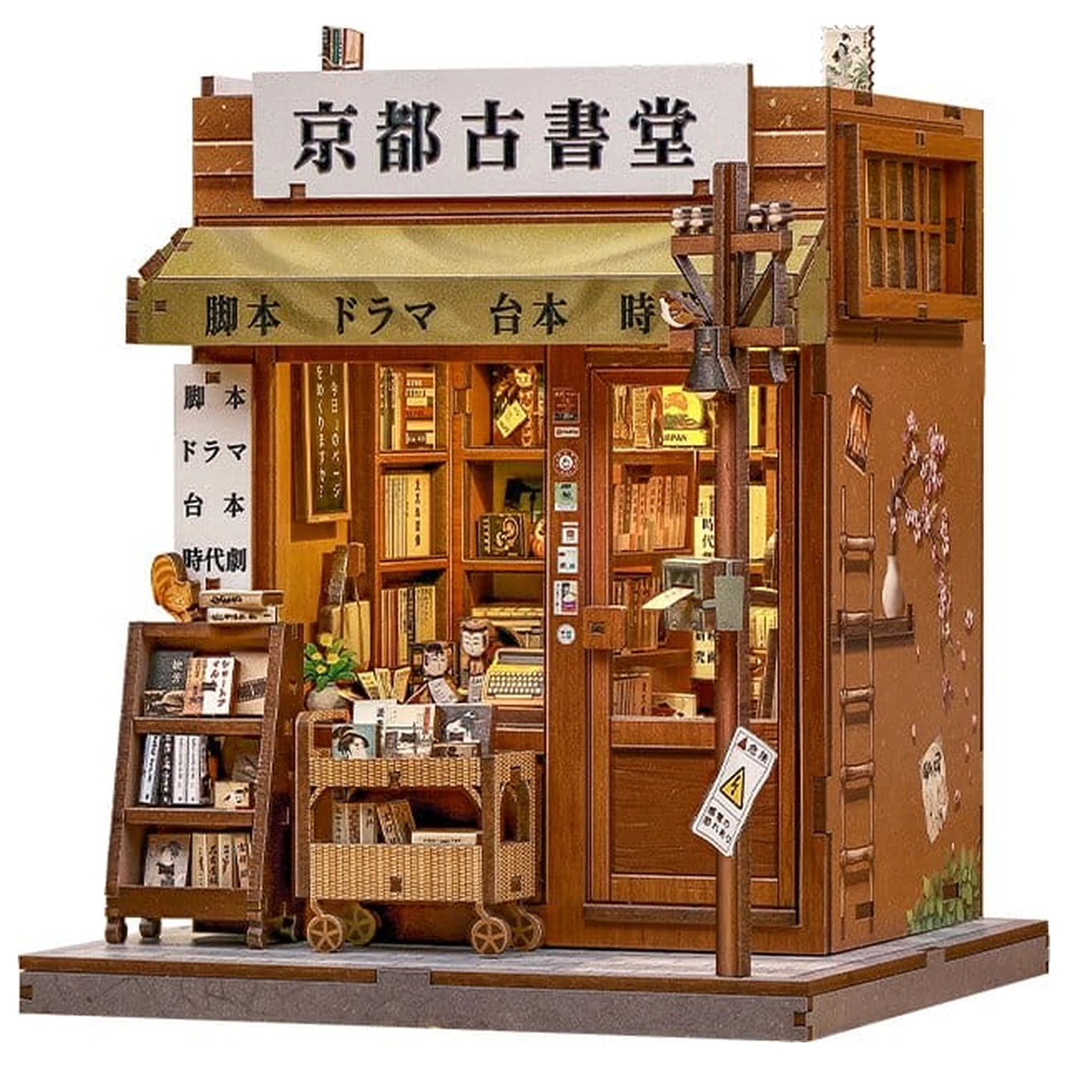 Modelářská sada miniaturního domu Antique Bookery of Kyoto 18 x 15 cm fotografii produktu