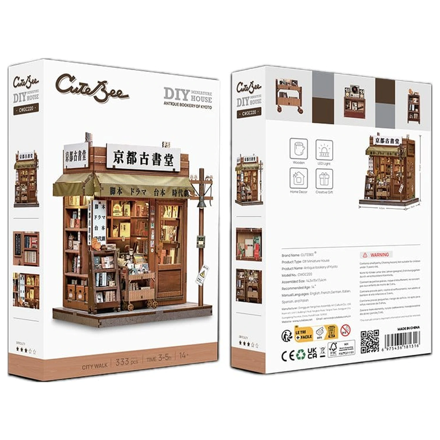 Modelářská sada miniaturního domu Antique Bookery of Kyoto 18 x 15 cm fotografii produktu