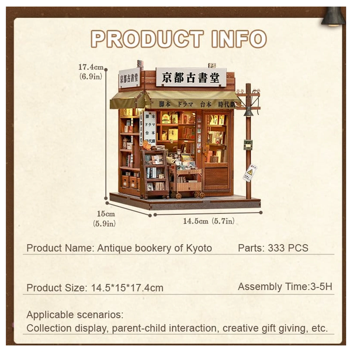 Modelářská sada miniaturního domu Antique Bookery of Kyoto 18 x 15 cm fotografii produktu