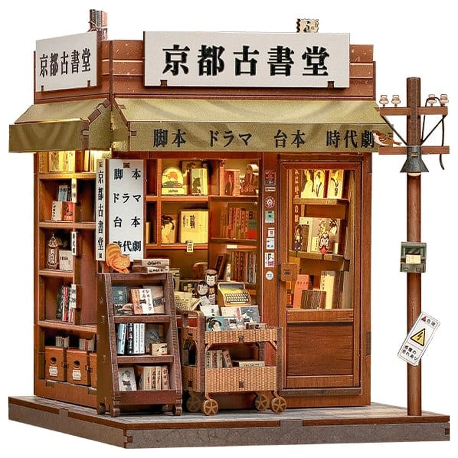 Modelářská sada miniaturního domu Antique Bookery of Kyoto 18 x 15 cm fotografii produktu