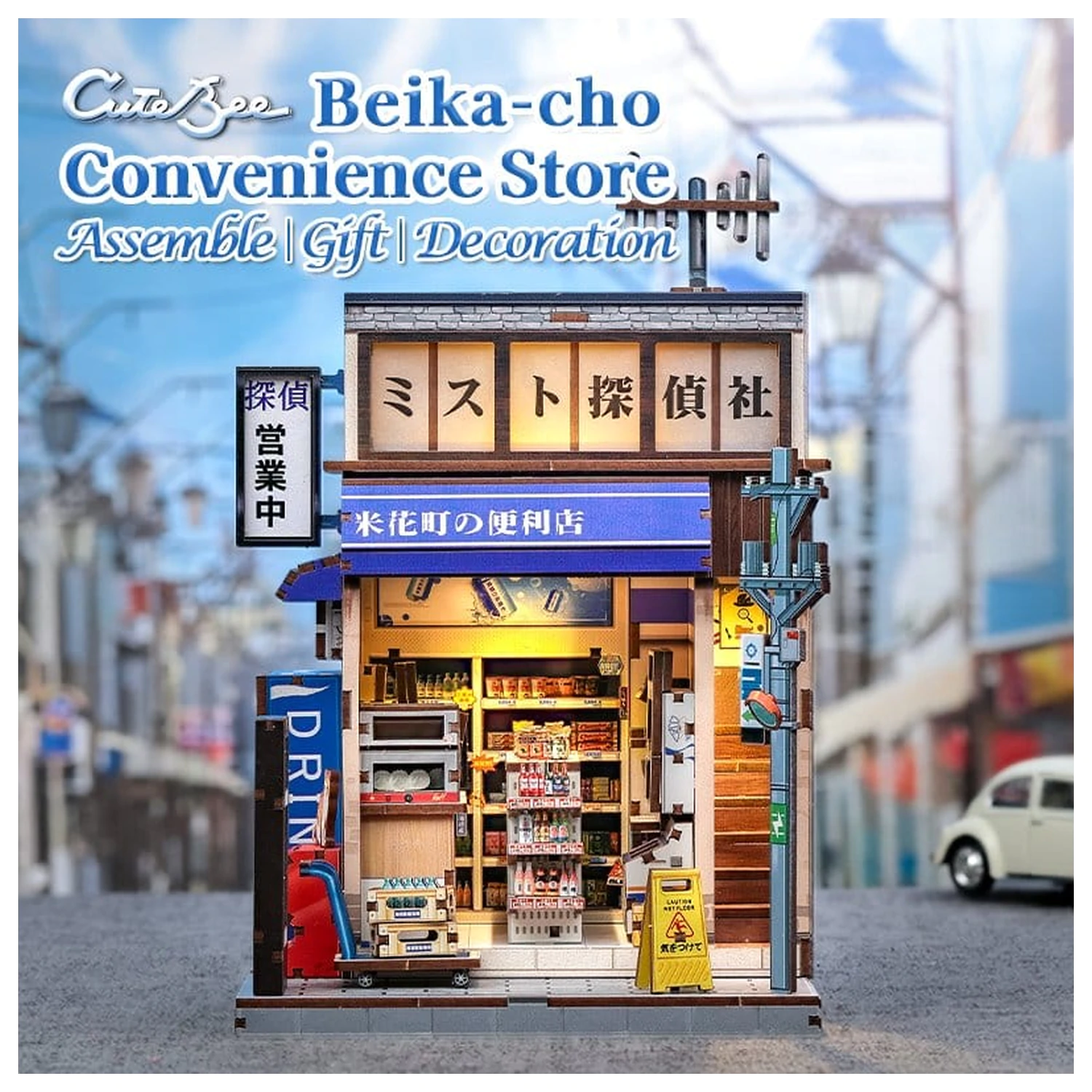 Model Kit Miniaturní dům Beika-cho Convenience Store 22 x 15 cm fotografii produktu