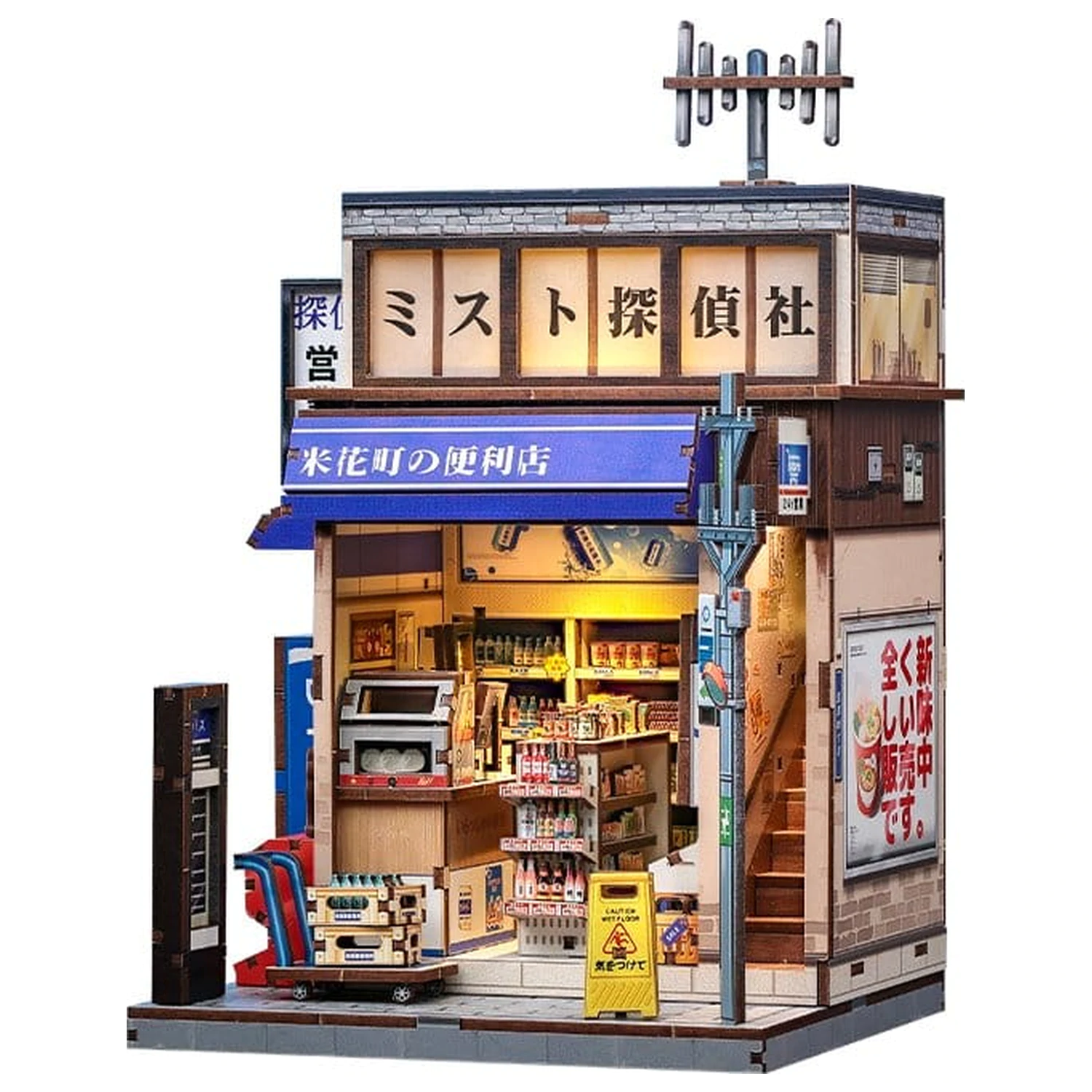 Model Kit Miniaturní dům Beika-cho Convenience Store 22 x 15 cm fotografii produktu