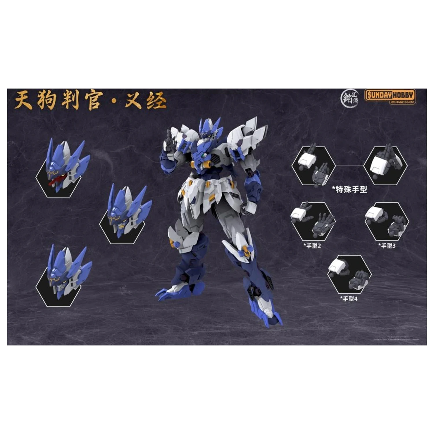 Plastikový model MJZ Studio x Sunday Hobby Tengu Judge Yoshitsune 23,6 cm fotografii produktu