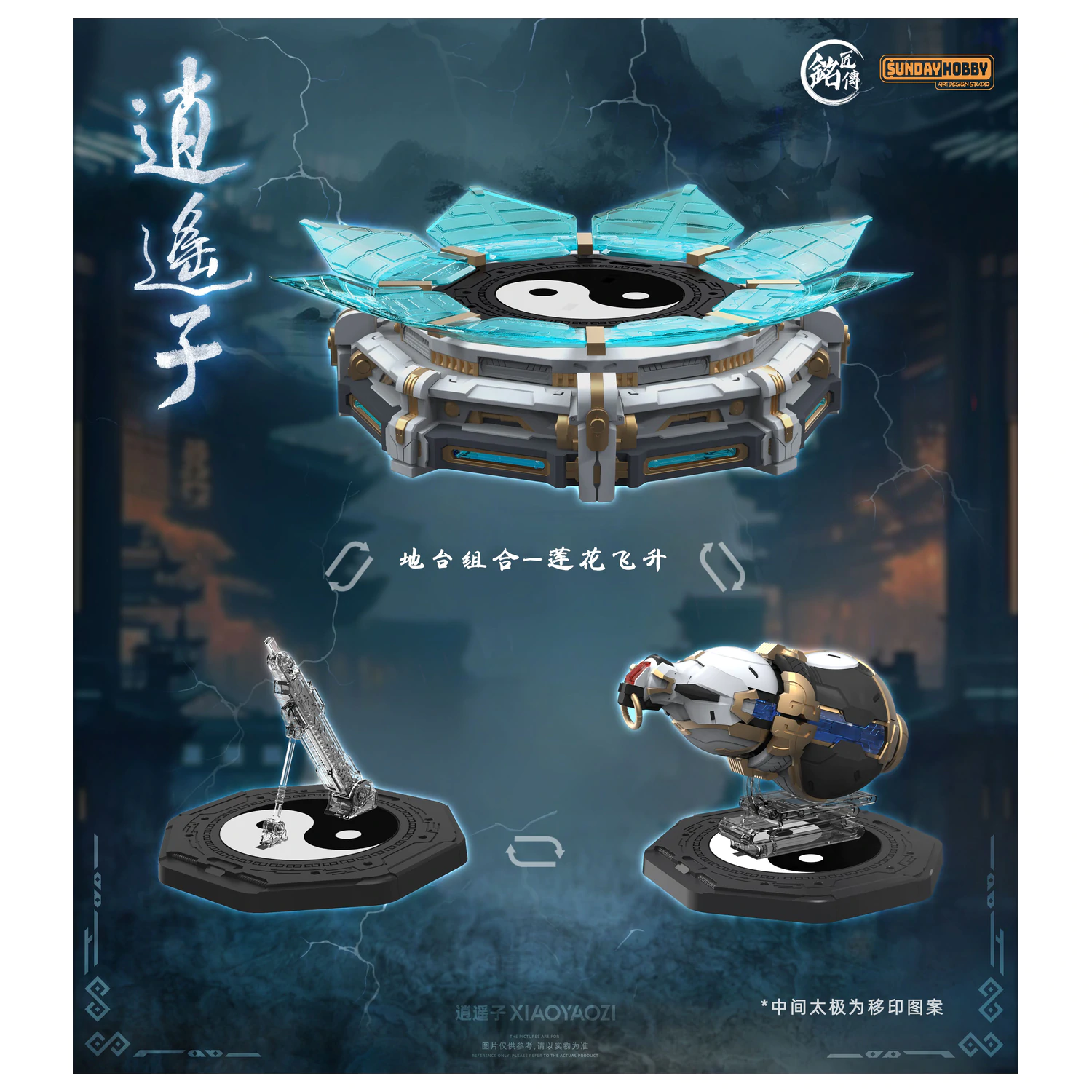 MJZ Studio Xiao Yao Zi Model Kit 22cm fotografii produktu