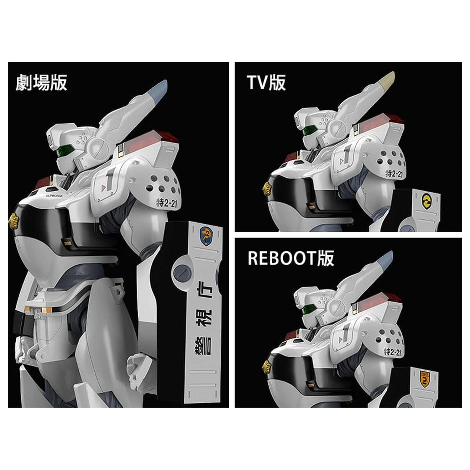 Mobile Police Patlabor Moderoid Plastiková stavebnice modelu 1/60 AV-98 Ingram 13 cm fotografii produktu