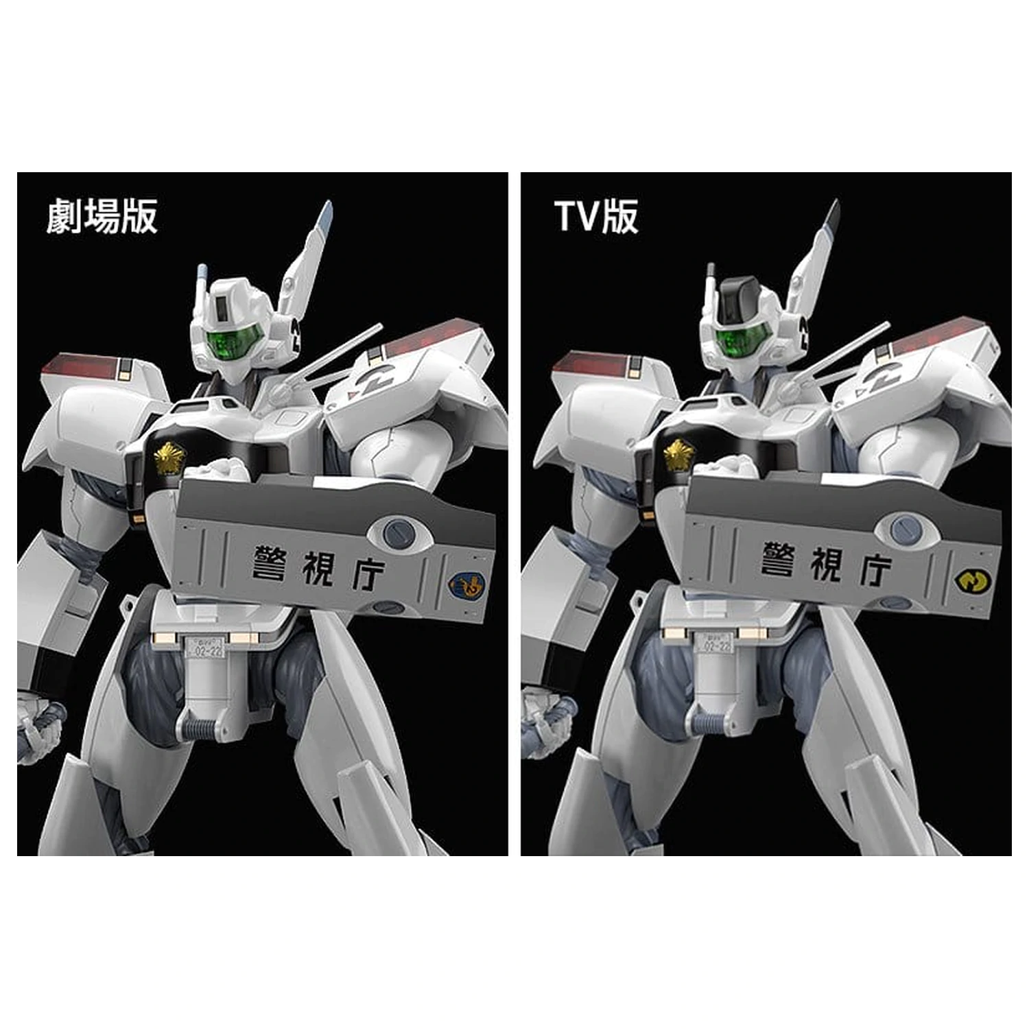 Mobile Police Patlabor Moderoid Plastiková stavebnice modelu 1/60 AV-98 Ingram 13 cm fotografii produktu