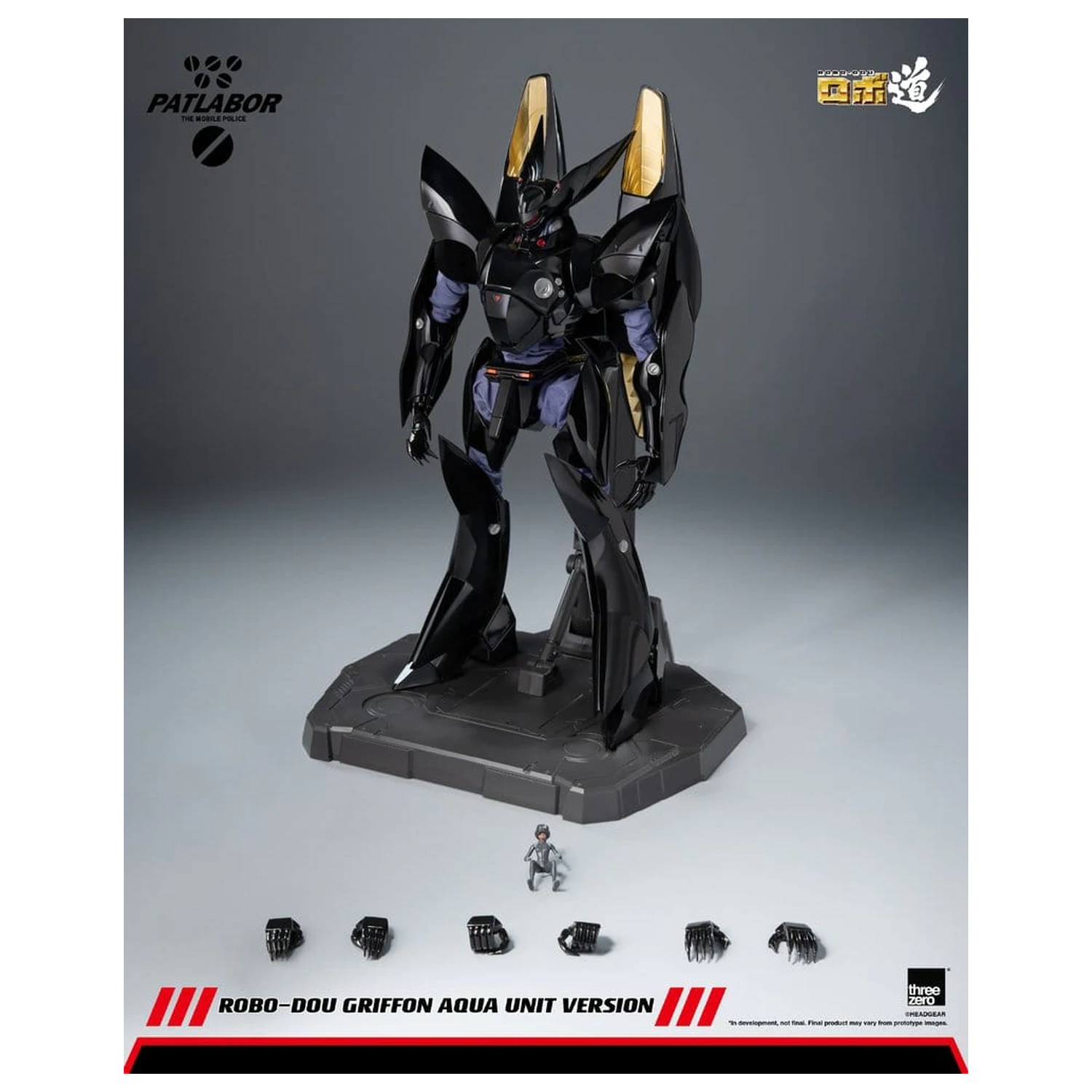 Mobile Police Patlabor Robo-Dou akční figurka 1/35 Griffon Aqua Unit Verze 25 cm fotografii produktu