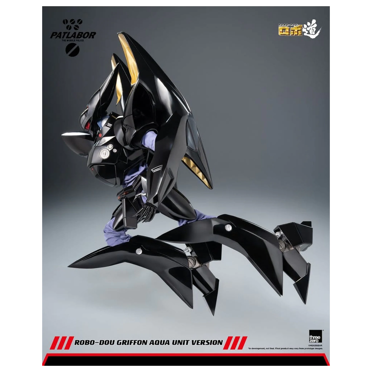 Mobile Police Patlabor Robo-Dou akční figurka 1/35 Griffon Aqua Unit Verze 25 cm fotografii produktu