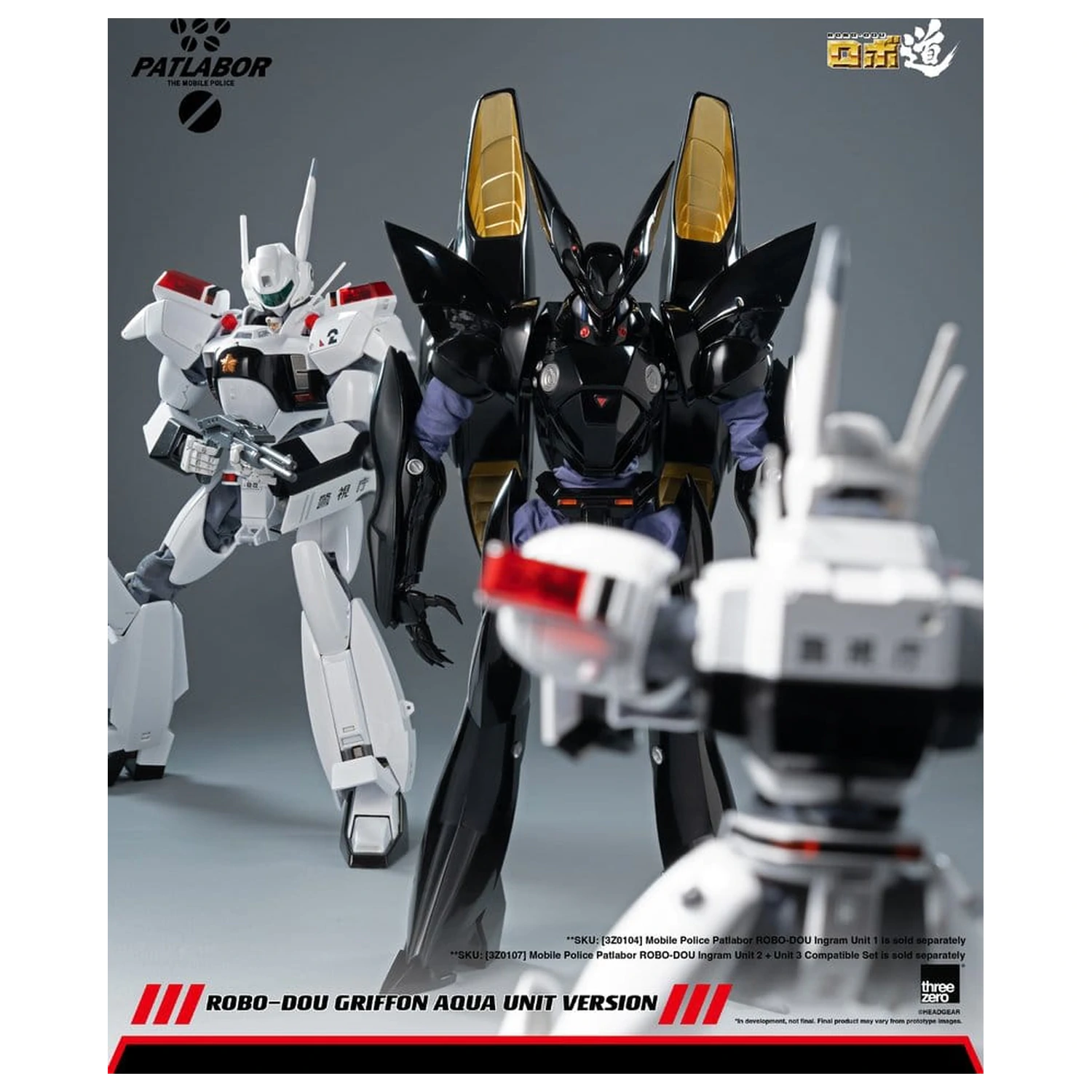 Mobile Police Patlabor Robo-Dou akční figurka 1/35 Griffon Aqua Unit Verze 25 cm fotografii produktu