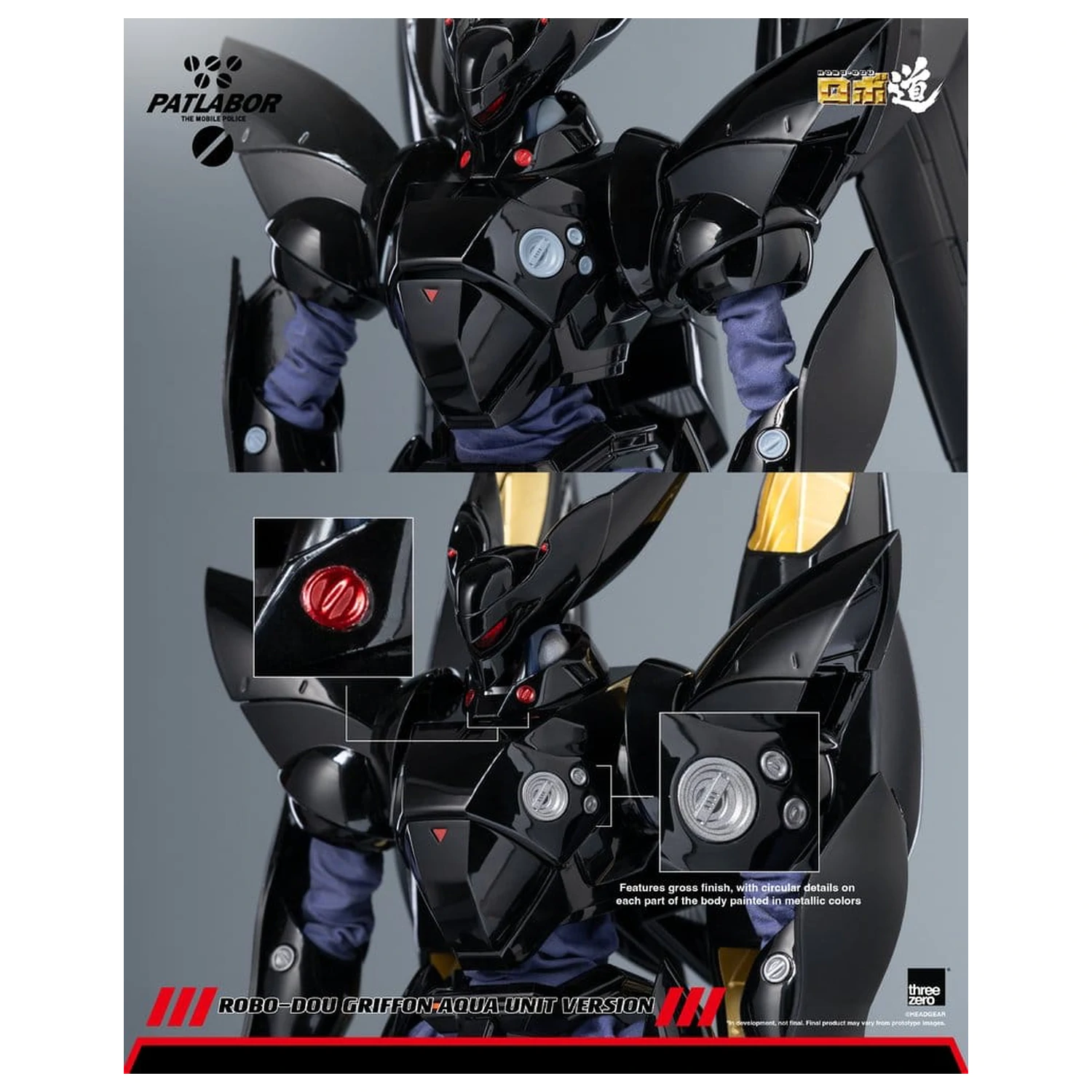 Mobile Police Patlabor Robo-Dou akční figurka 1/35 Griffon Aqua Unit Verze 25 cm fotografii produktu