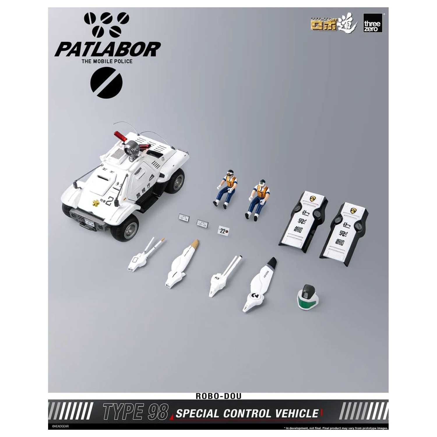 Mobile Police Patlabor ROBO-DOU Type 98 Special Control Vehicle 10 cm fotografii produktu