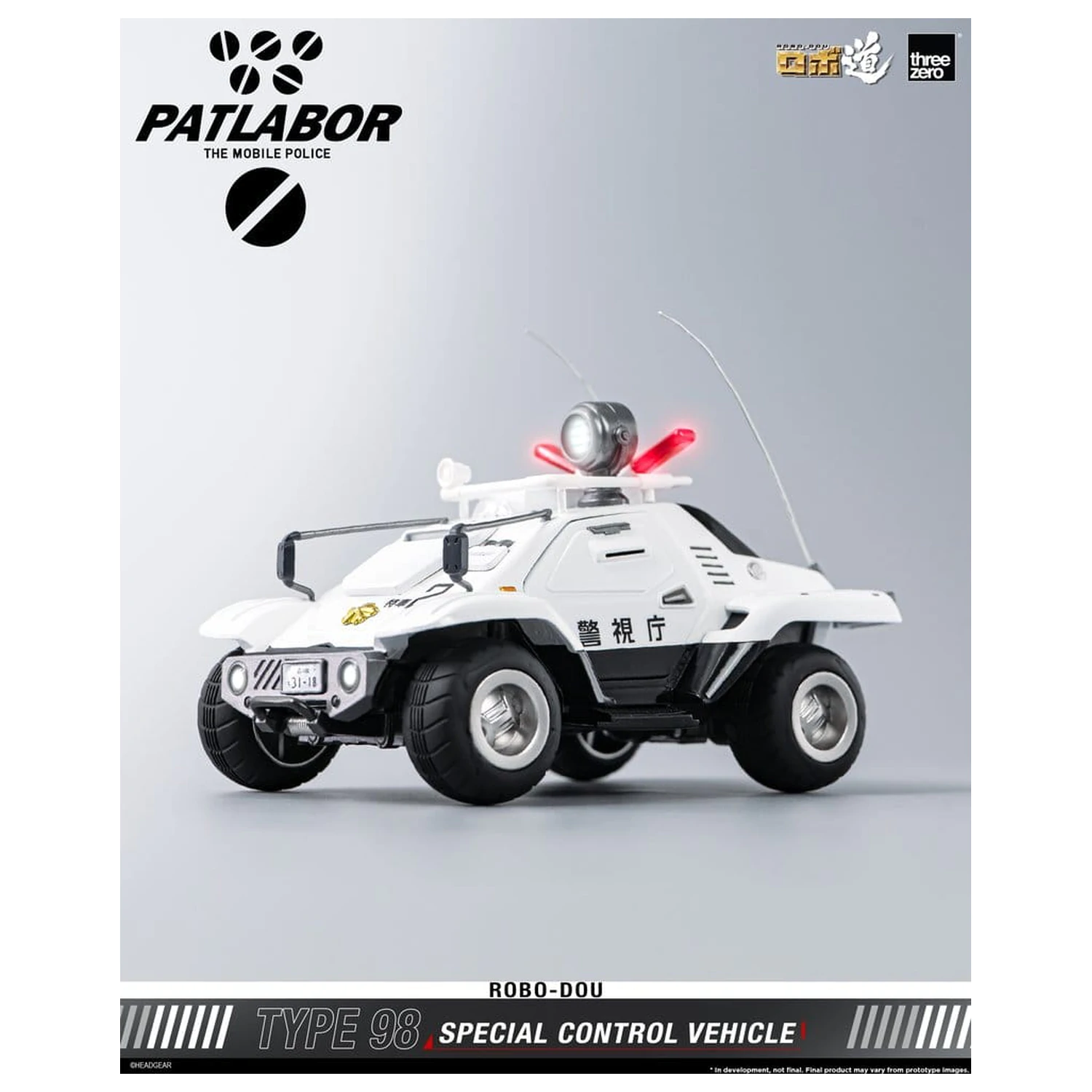Mobile Police Patlabor ROBO-DOU Type 98 Special Control Vehicle 10 cm fotografii produktu