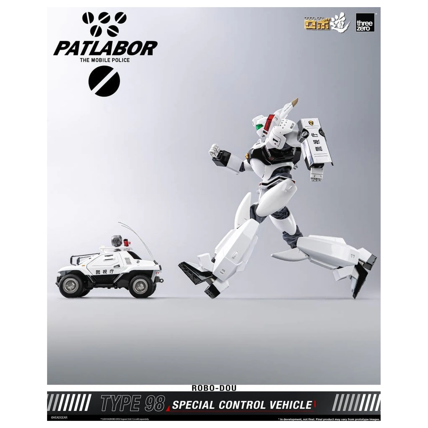 Mobile Police Patlabor ROBO-DOU Type 98 Special Control Vehicle 10 cm fotografii produktu