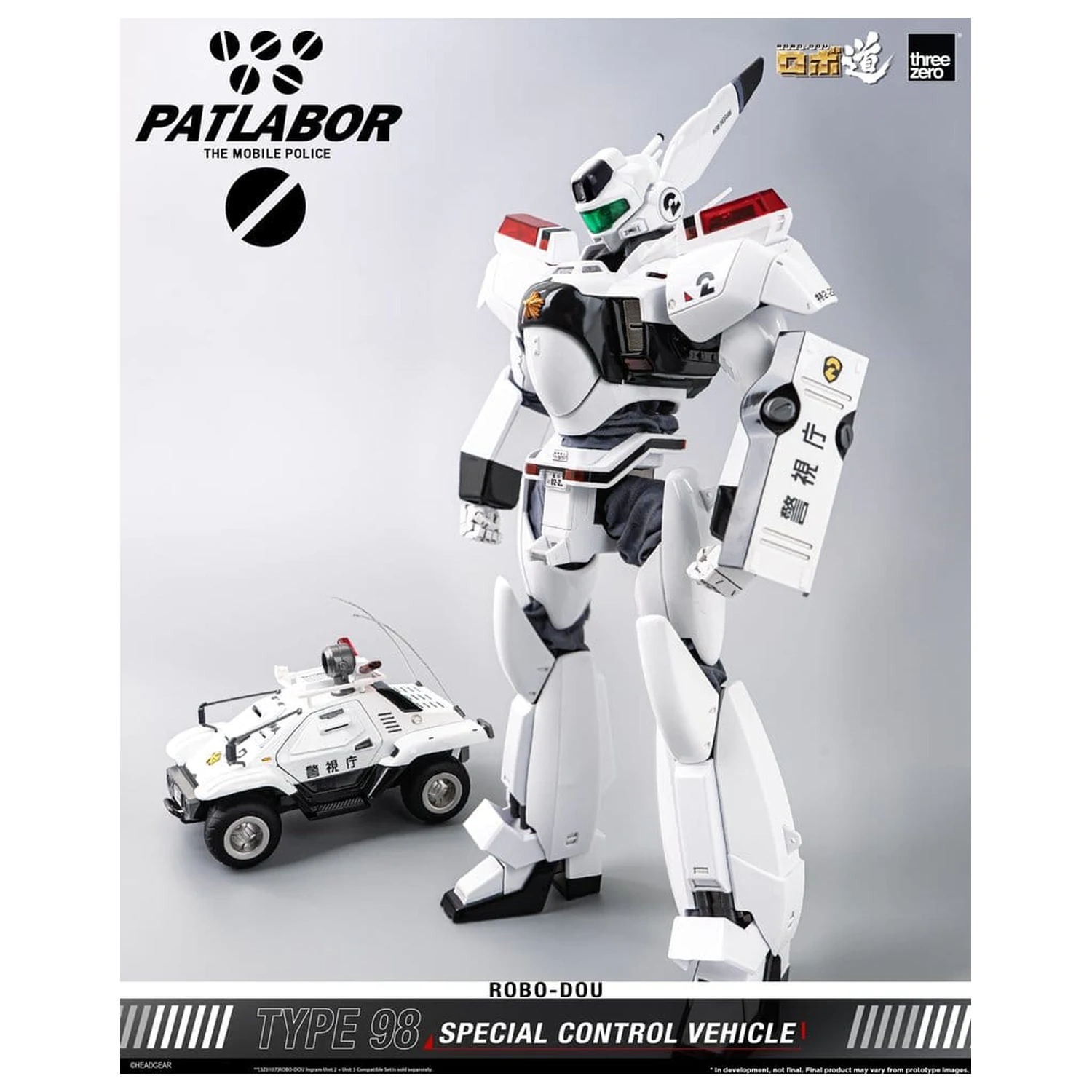 Mobile Police Patlabor ROBO-DOU Type 98 Special Control Vehicle 10 cm fotografii produktu