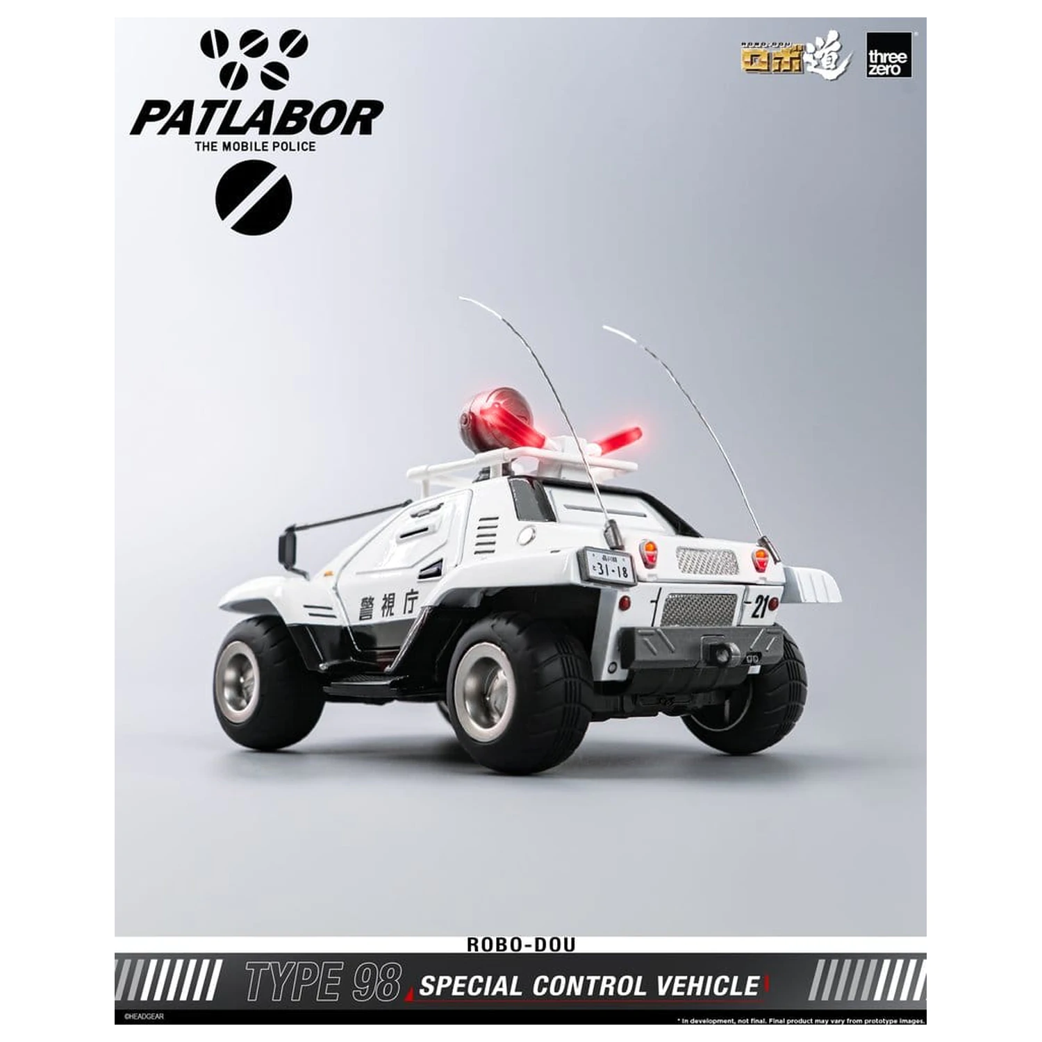 Mobile Police Patlabor ROBO-DOU Type 98 Special Control Vehicle 10 cm fotografii produktu
