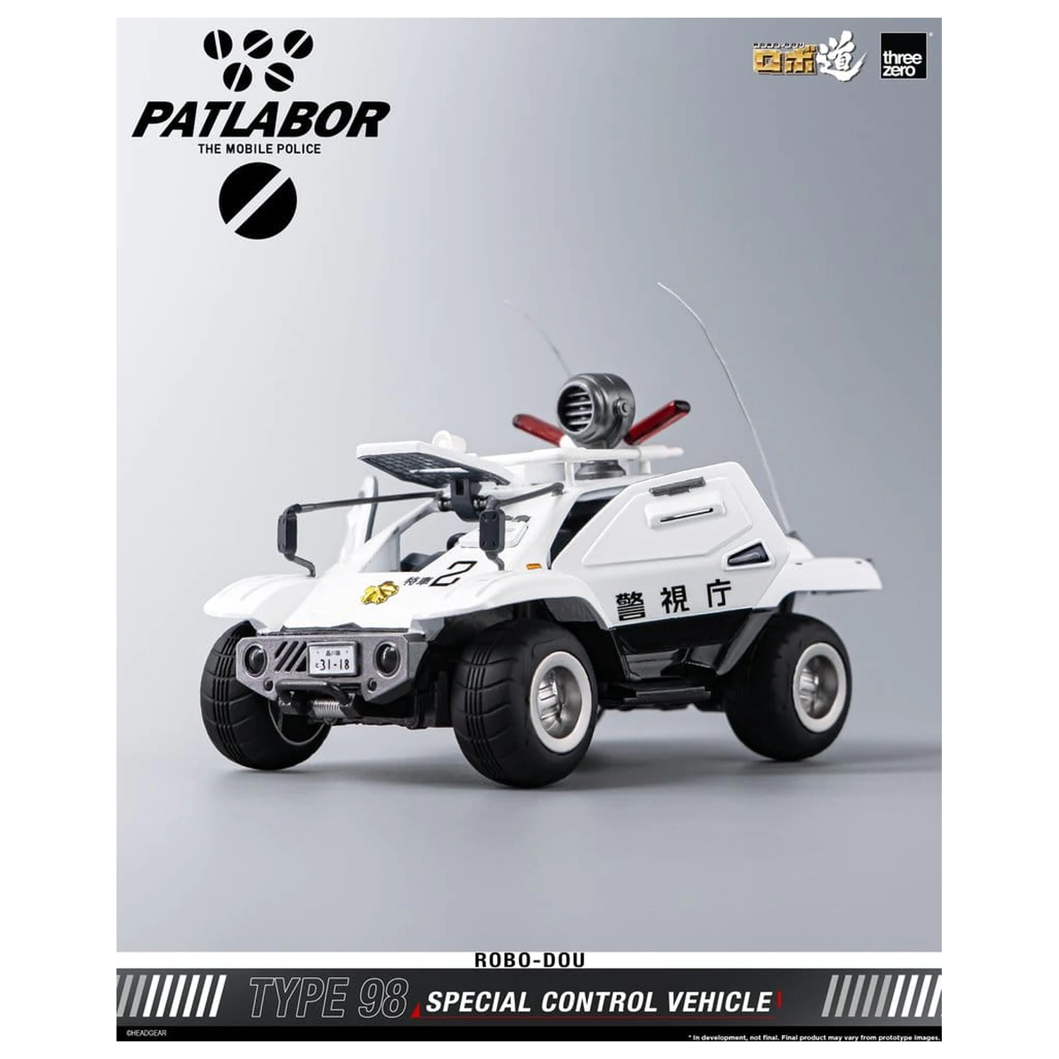Mobile Police Patlabor ROBO-DOU Type 98 Special Control Vehicle 10 cm fotografii produktu