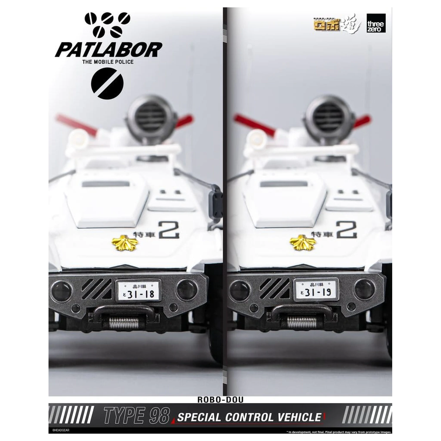 Mobile Police Patlabor ROBO-DOU Type 98 Special Control Vehicle 10 cm fotografii produktu