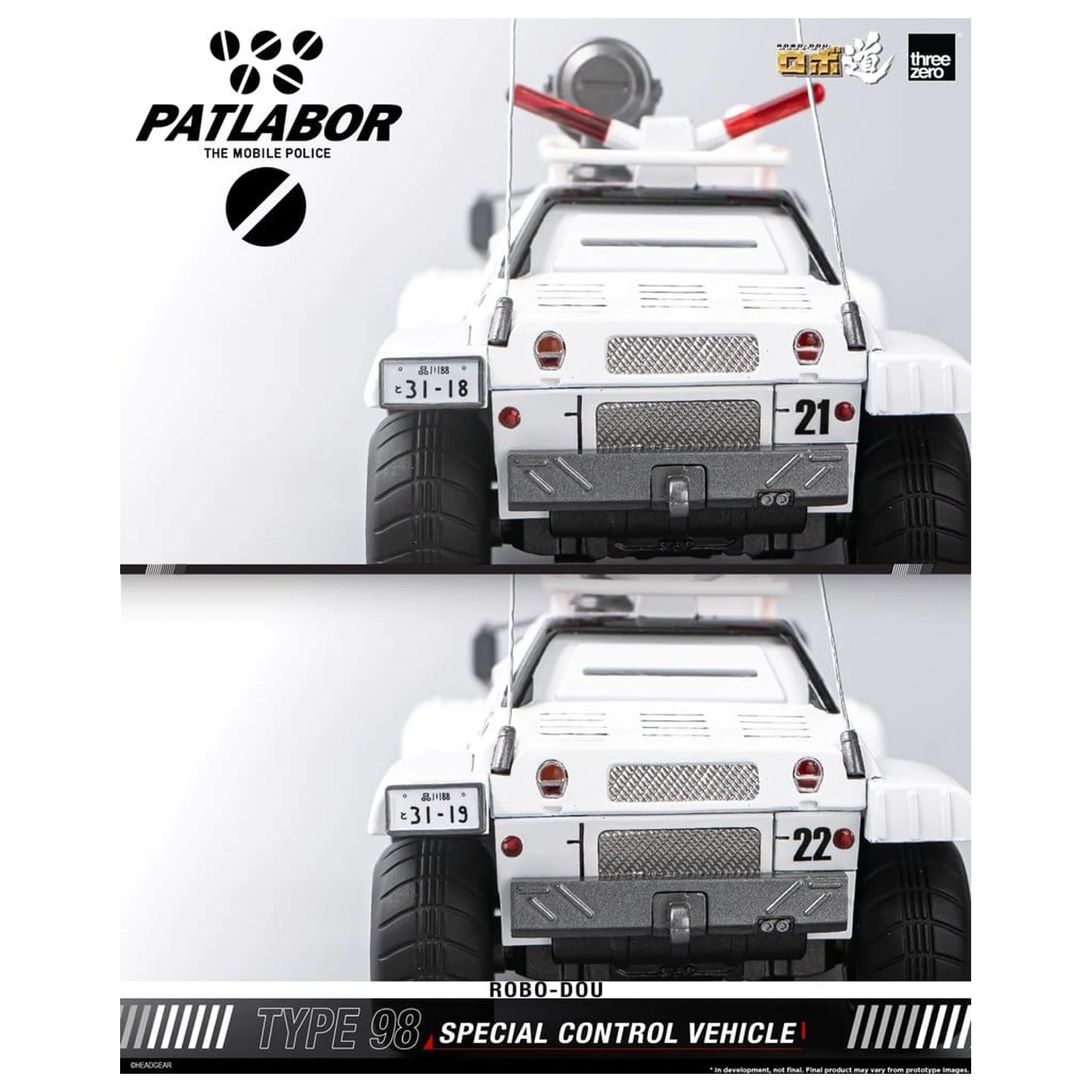 Mobile Police Patlabor ROBO-DOU Type 98 Special Control Vehicle 10 cm fotografii produktu