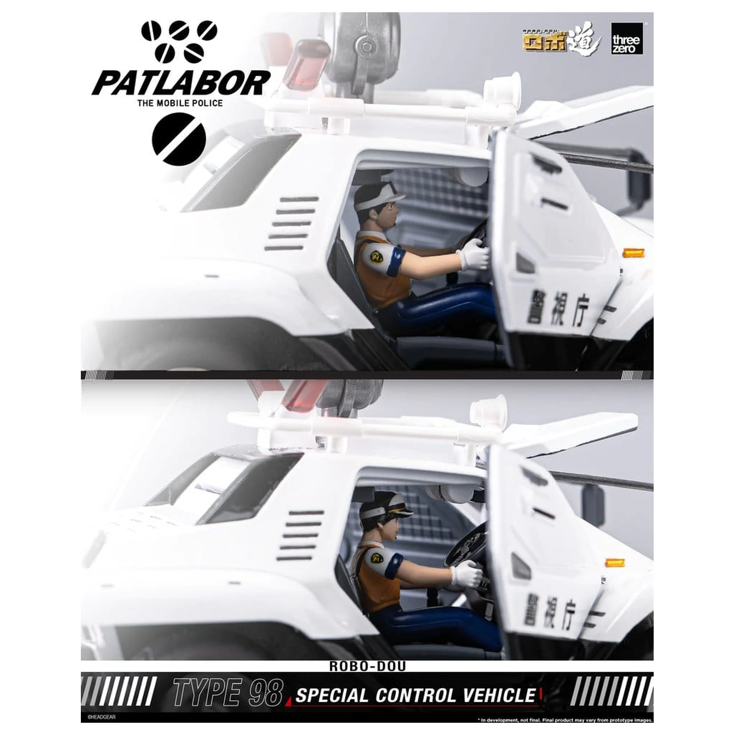 Mobile Police Patlabor ROBO-DOU Type 98 Special Control Vehicle 10 cm fotografii produktu