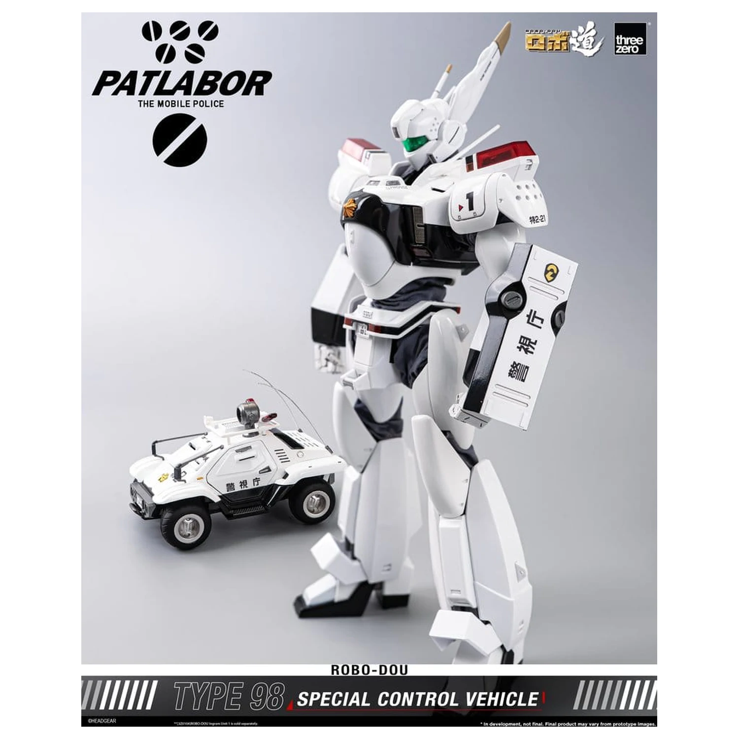 Mobile Police Patlabor ROBO-DOU Type 98 Special Control Vehicle 10 cm fotografii produktu