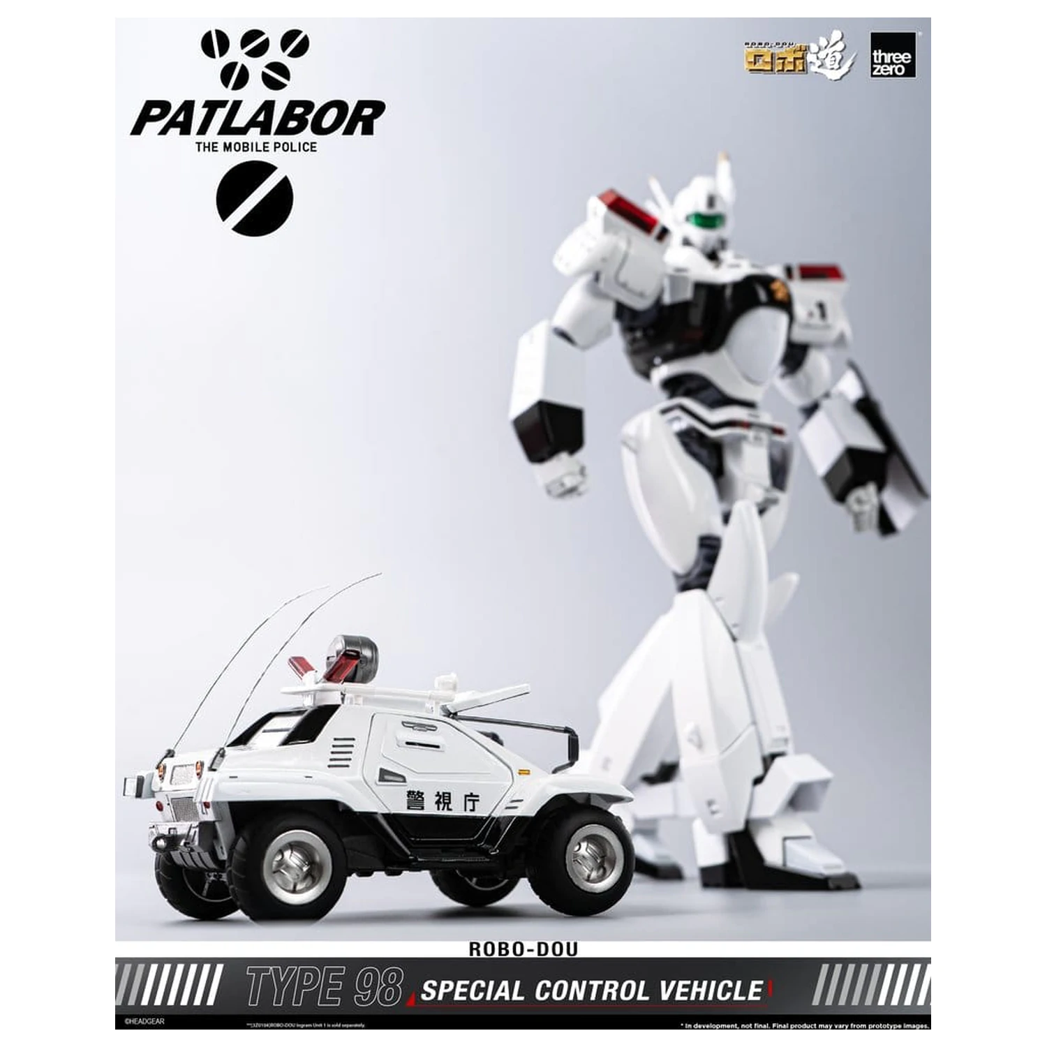 Mobile Police Patlabor ROBO-DOU Type 98 Special Control Vehicle 10 cm fotografii produktu