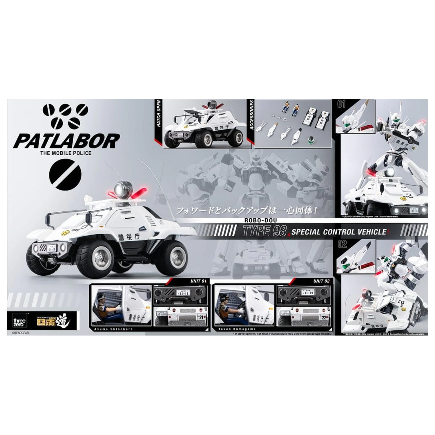 Mobile Police Patlabor ROBO-DOU Type 98 Special Control Vehicle 10 cm fotografii produktu