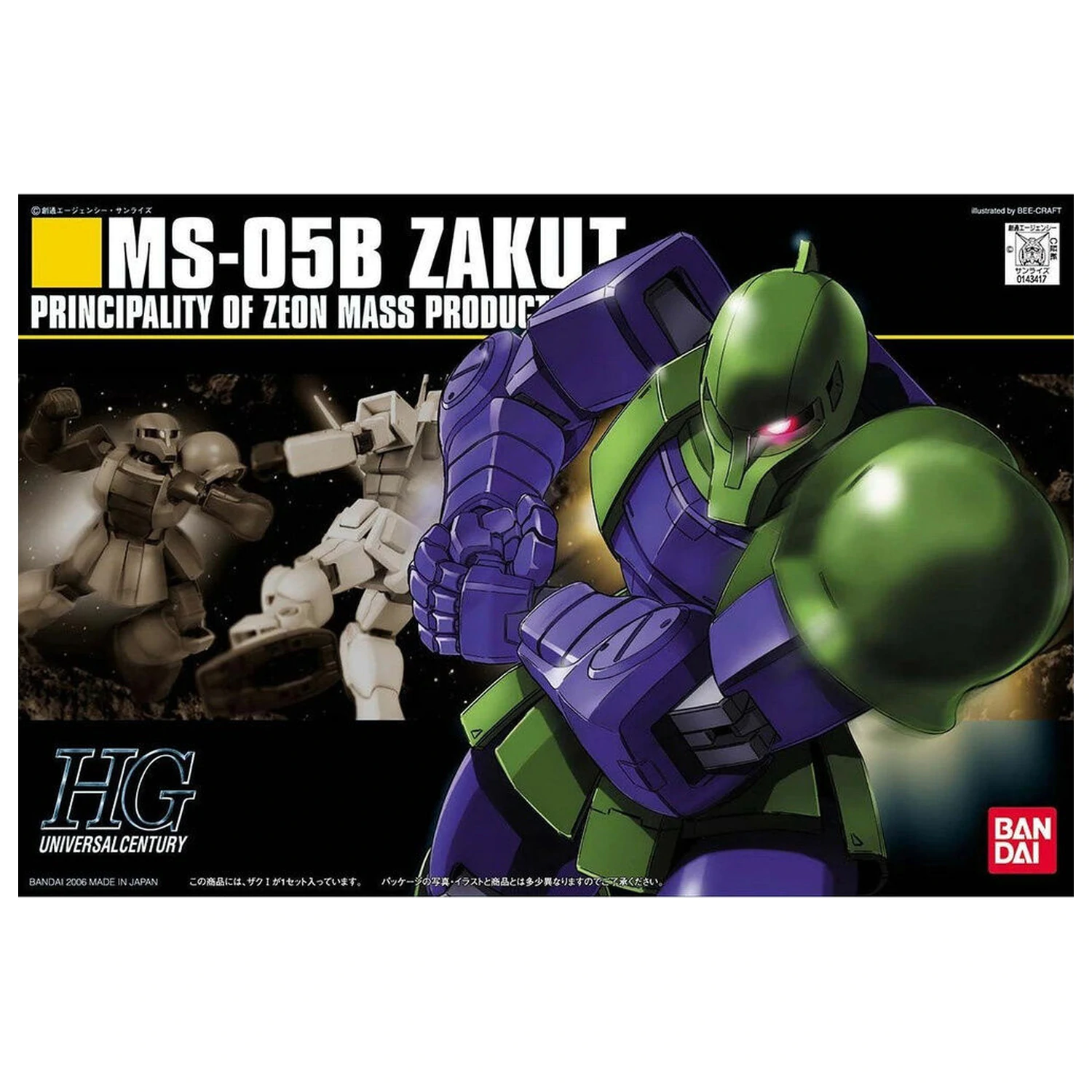 Mobile Suit Gundam 1/144 MS-05B Zaku I modelová stavebnice figurka fotografii produktu